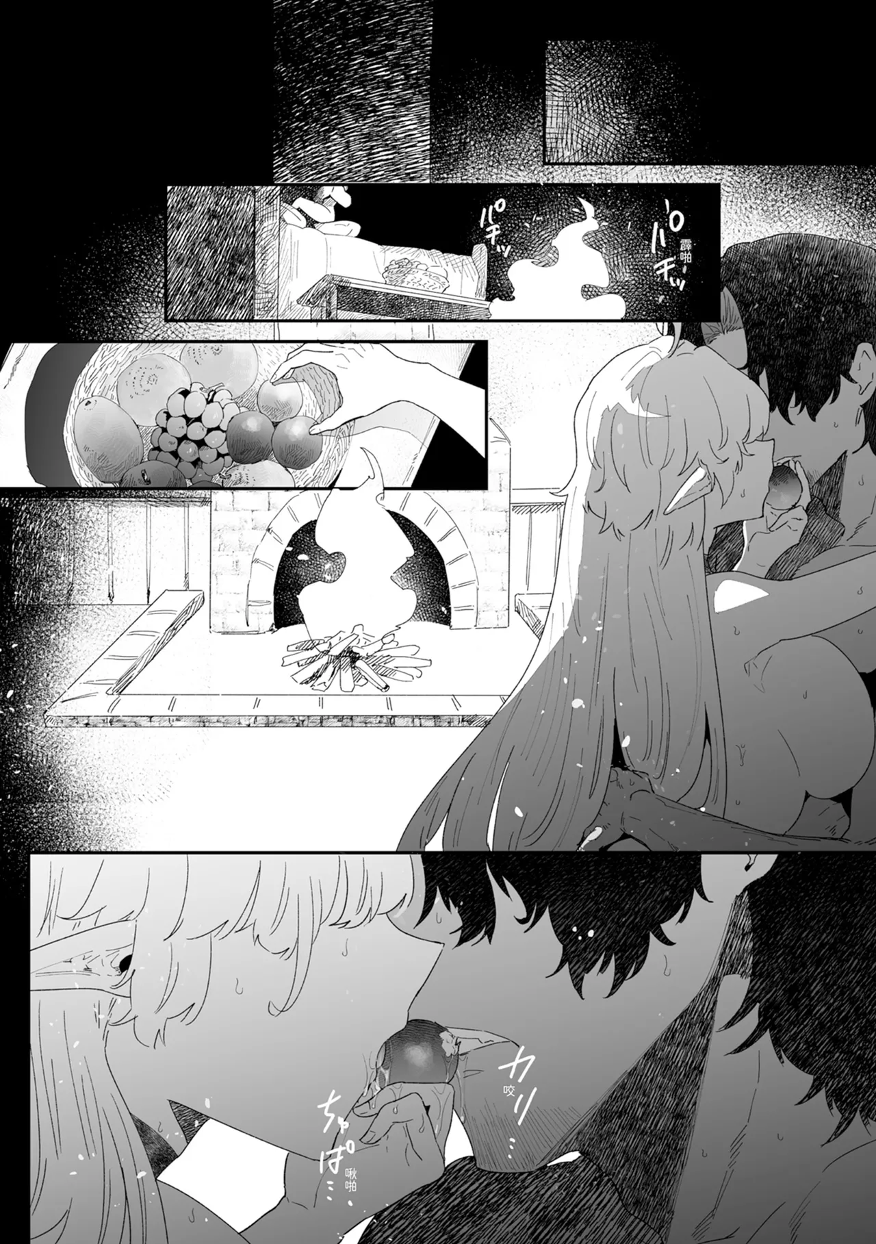 [Nayuta no Hakobune (Shishikura Sendou)]Issennen no Ai o Shinjite[Chinese] [Digital] Page 102