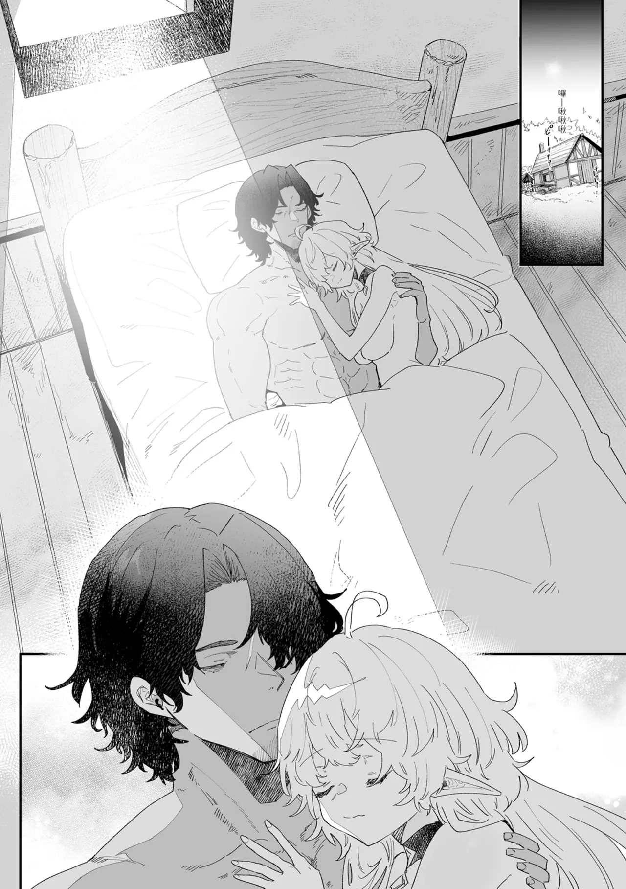 [Nayuta no Hakobune (Shishikura Sendou)]Issennen no Ai o Shinjite[Chinese] [Digital] Page 112