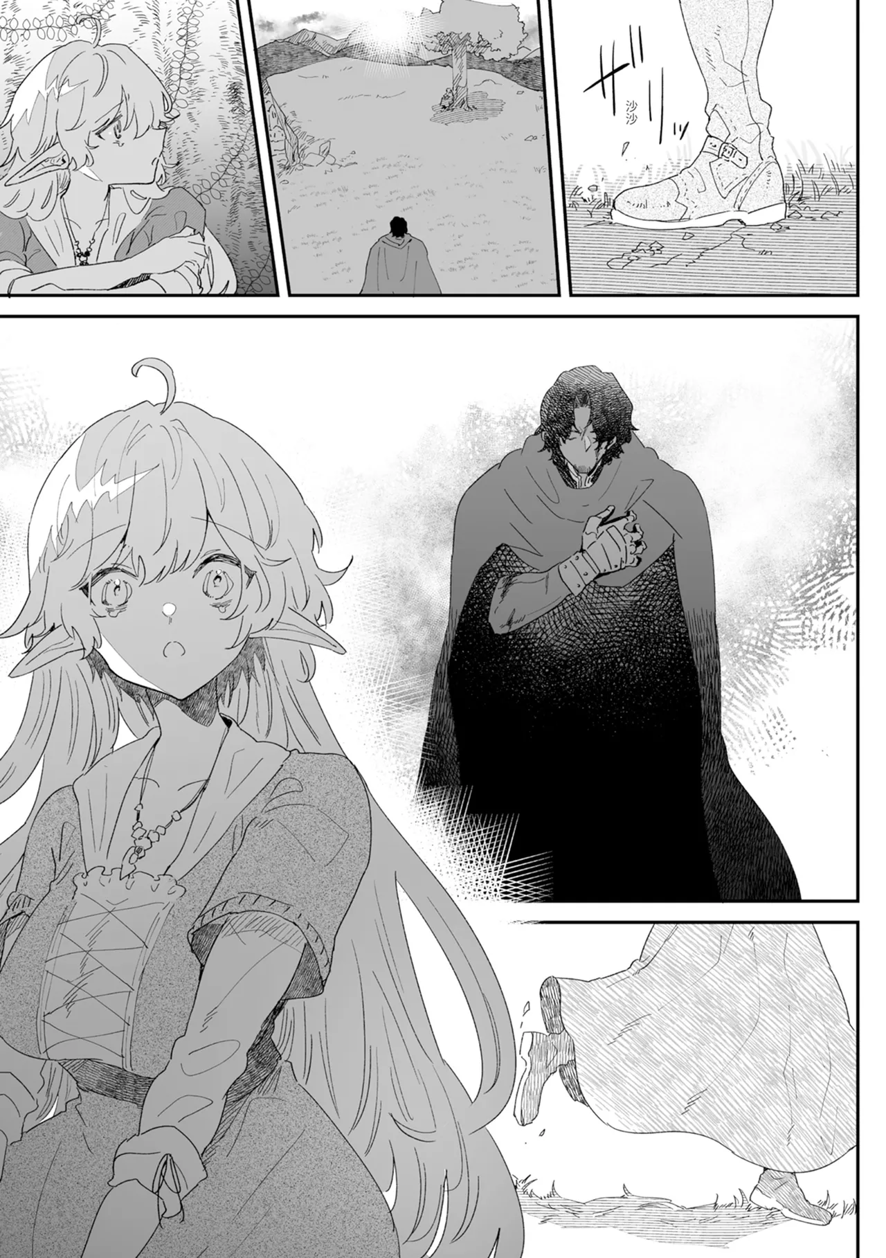 [Nayuta no Hakobune (Shishikura Sendou)]Issennen no Ai o Shinjite[Chinese] [Digital] Page 131