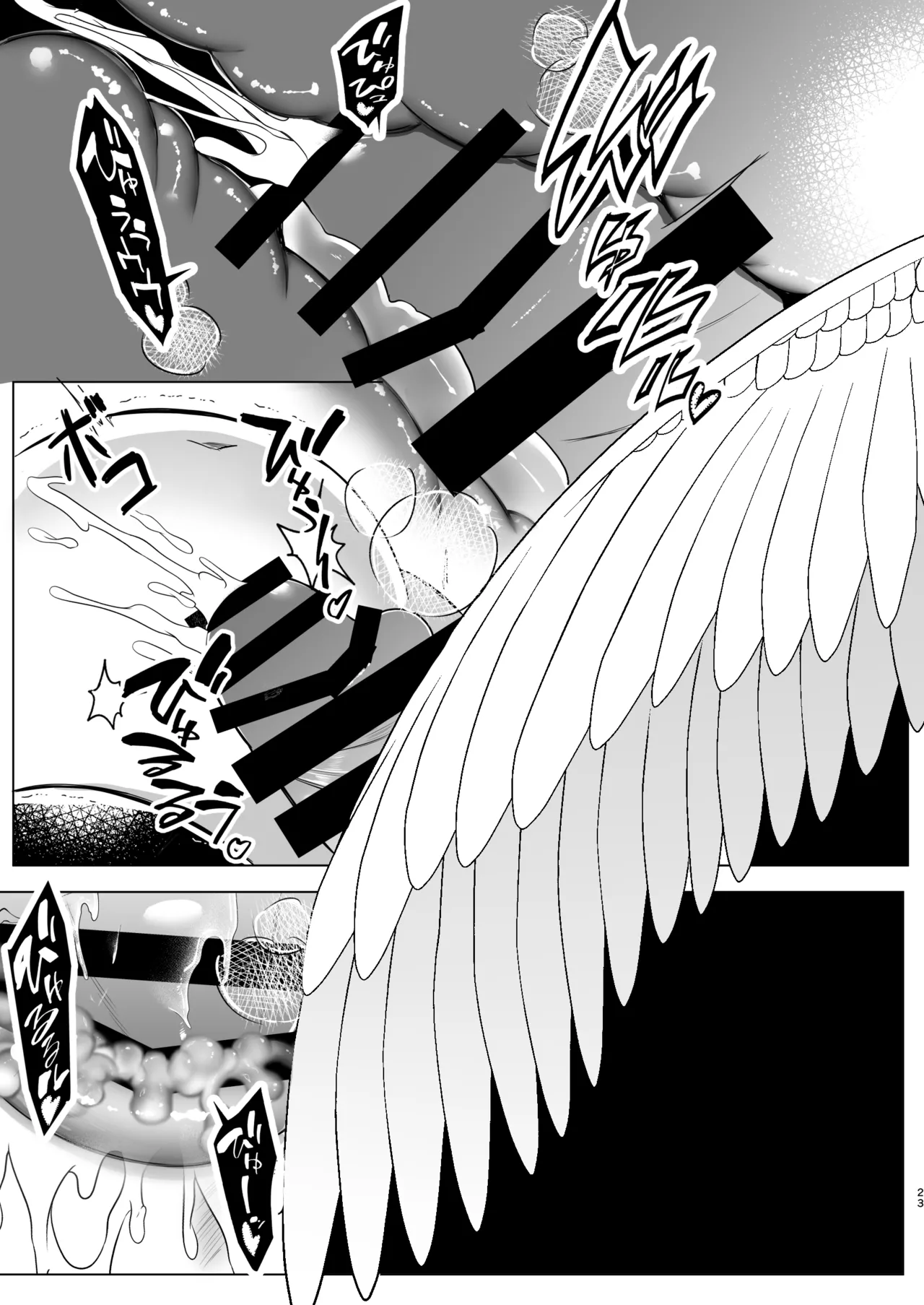 [Kanmi Cat (Miyase Nukko]Futanari Tenshi no Seiya Shugo ~Maigo no Tenshi ni Erabareta Anata wa, Amaku Aragaenai Seinaru Kago o Ukeru~ Page 23