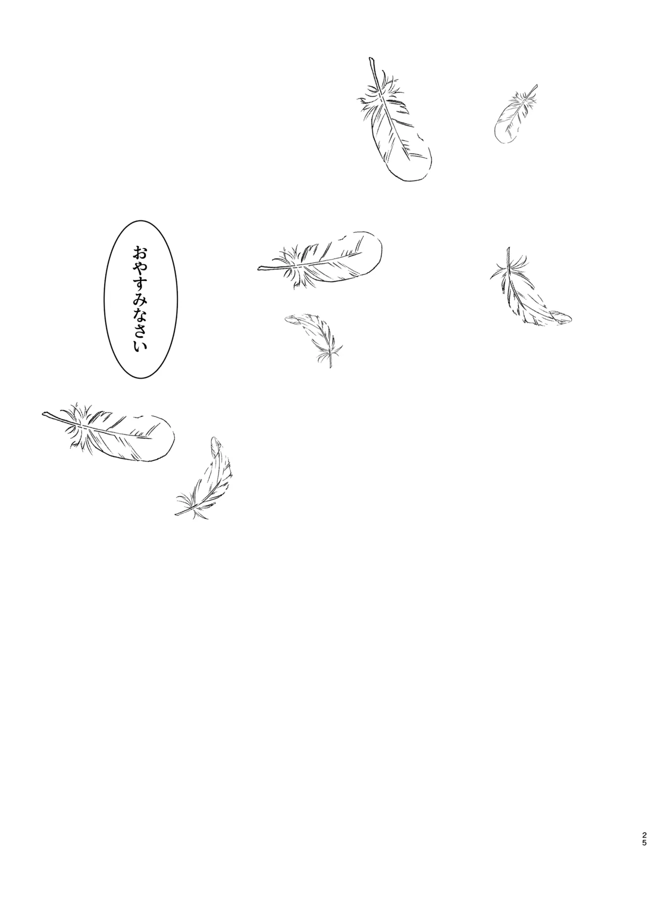 [Kanmi Cat (Miyase Nukko]Futanari Tenshi no Seiya Shugo ~Maigo no Tenshi ni Erabareta Anata wa, Amaku Aragaenai Seinaru Kago o Ukeru~ Page 25