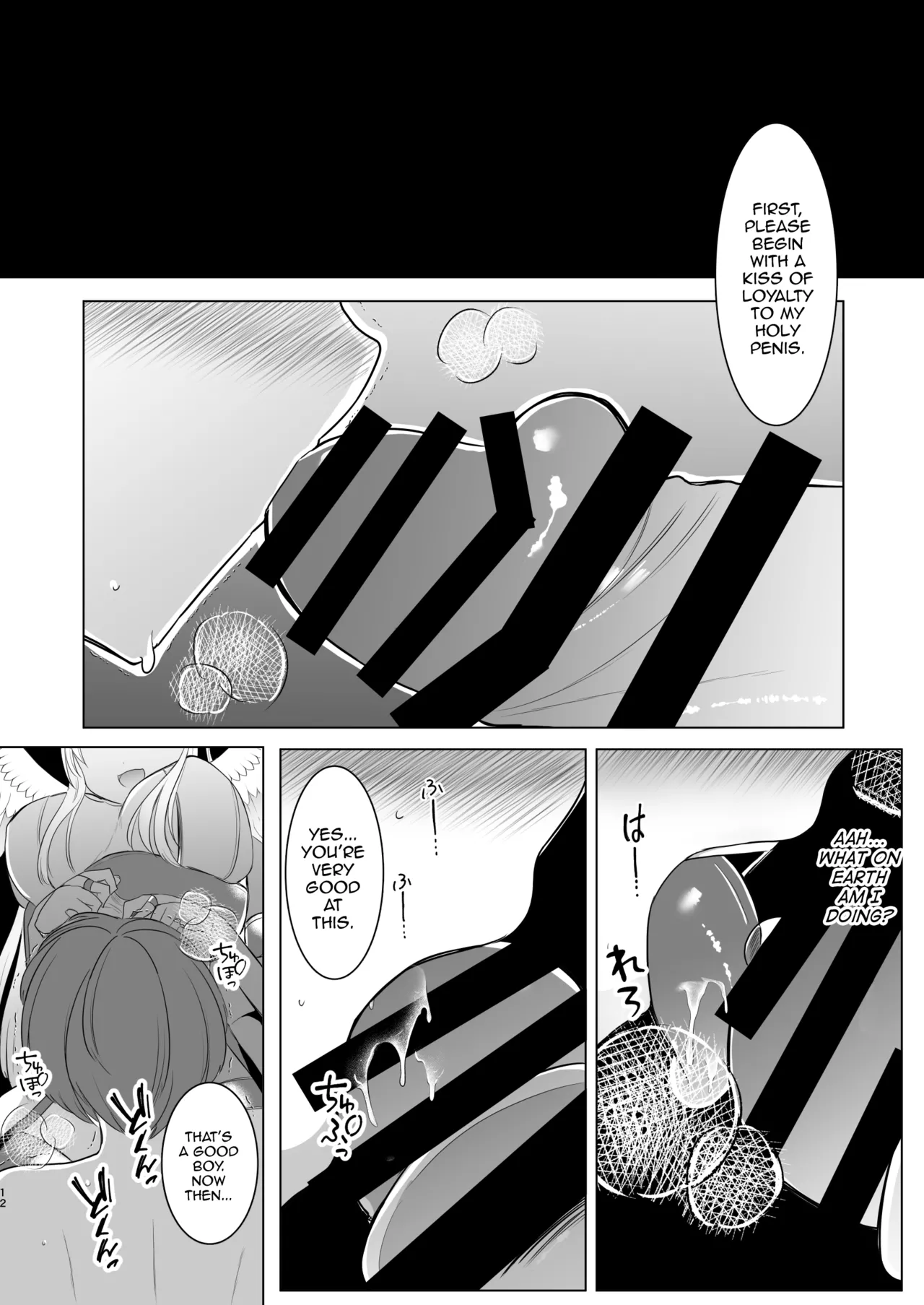 [Kanmi Cat (Miyase Nukko]Futanari Tenshi no Seiya Shugo ~Maigo no Tenshi ni Erabareta Anata wa, Amaku Aragaenai Seinaru Kago o Ukeru~[English] [mysterymeat3] Page 10