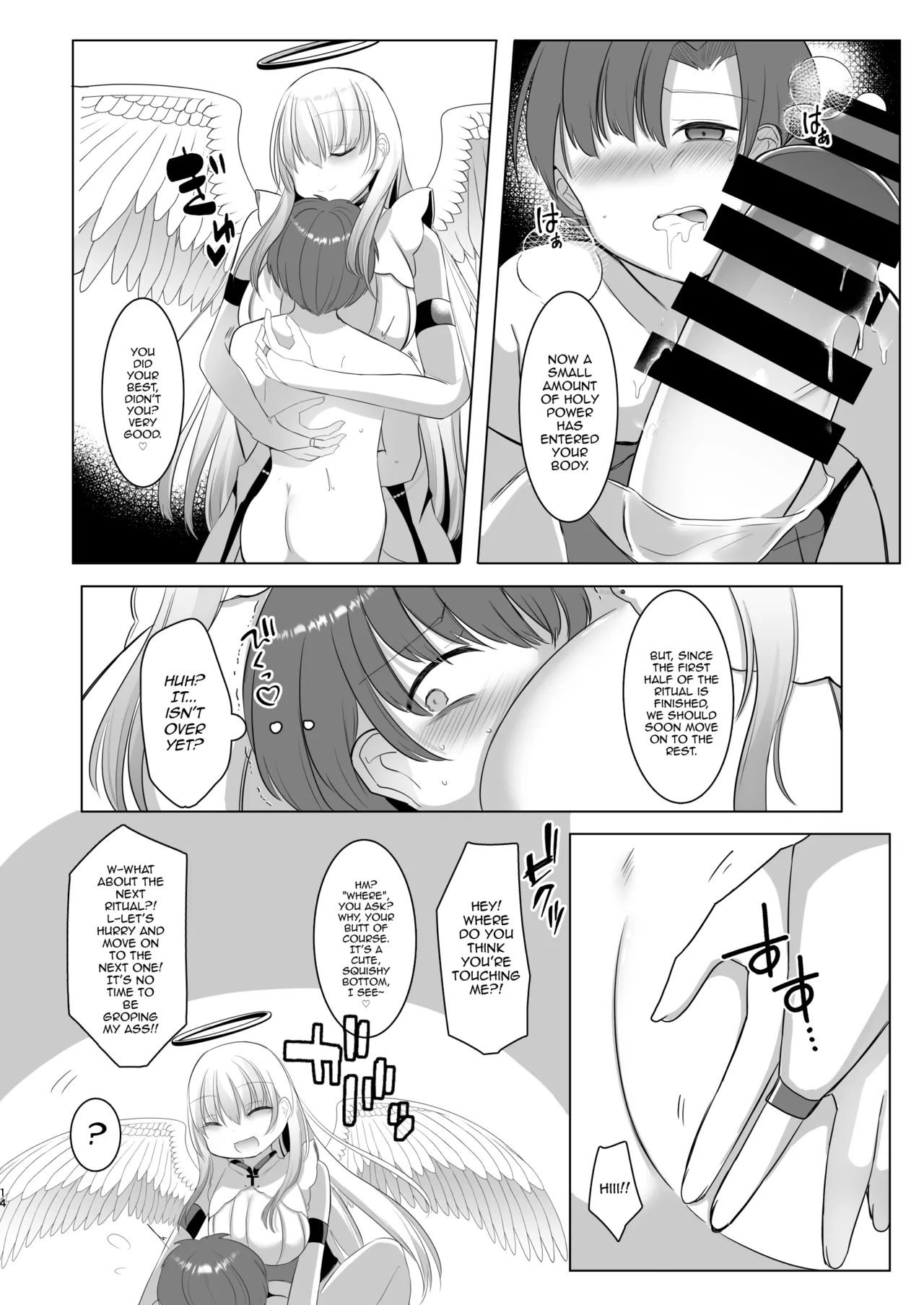 [Kanmi Cat (Miyase Nukko]Futanari Tenshi no Seiya Shugo ~Maigo no Tenshi ni Erabareta Anata wa, Amaku Aragaenai Seinaru Kago o Ukeru~[English] [mysterymeat3] Page 12