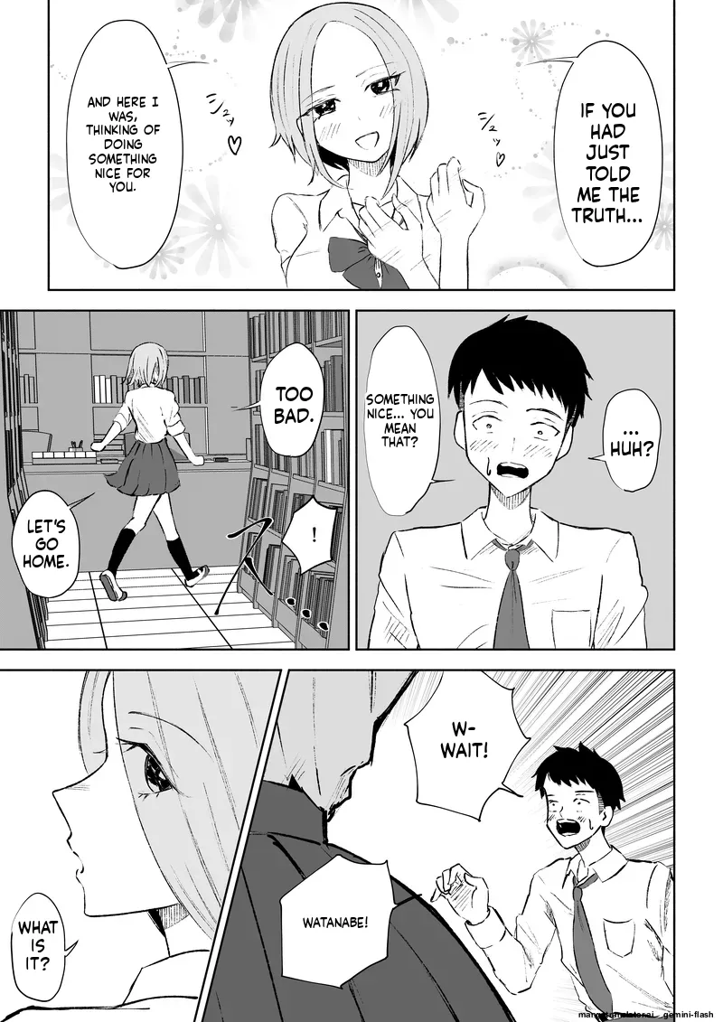 [ROKI]Houkago no Gohoubi Page 12