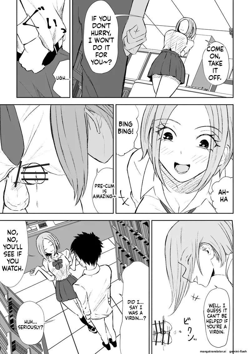 [ROKI]Houkago no Gohoubi Page 16