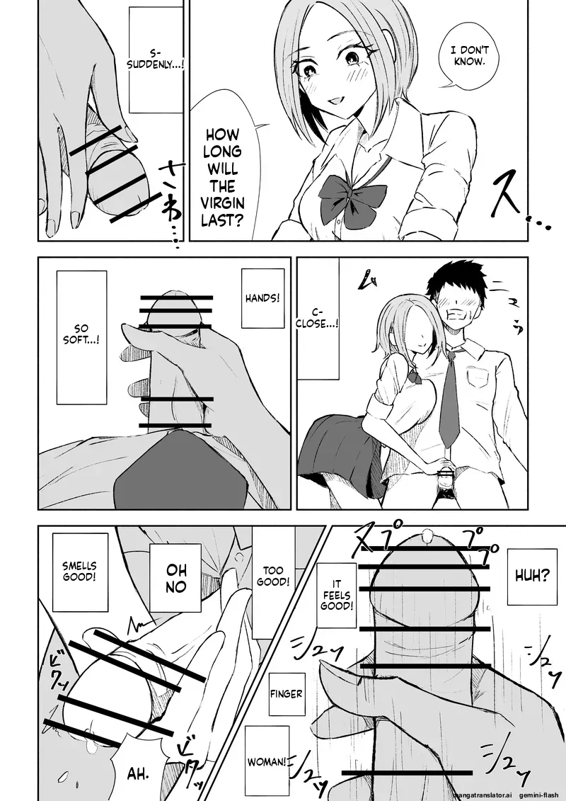 [ROKI]Houkago no Gohoubi Page 17