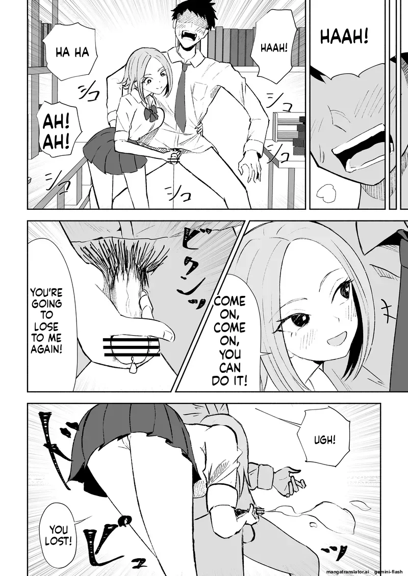 [ROKI]Houkago no Gohoubi Page 21