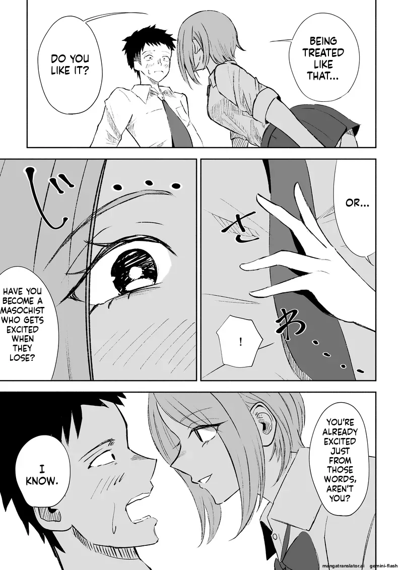 [ROKI]Houkago no Gohoubi Page 24