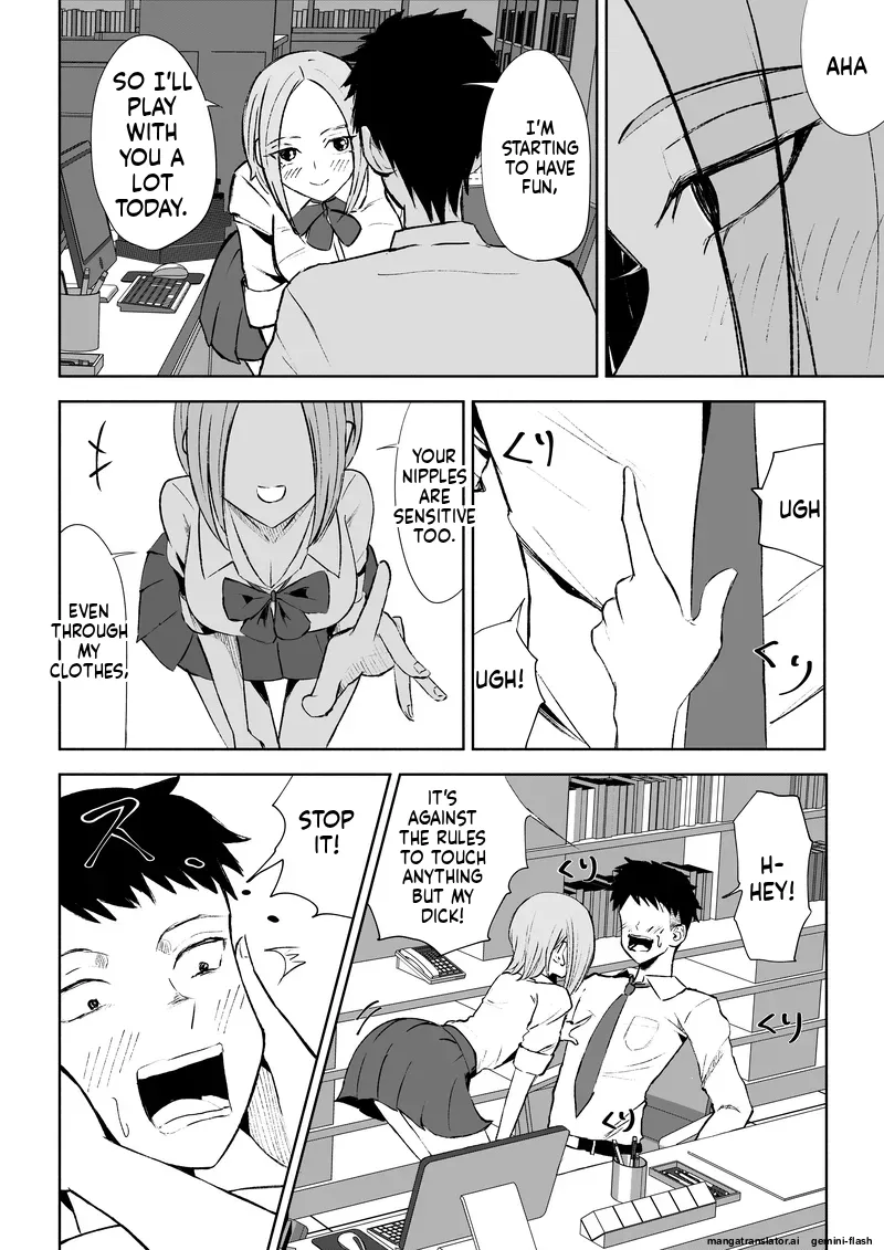 [ROKI]Houkago no Gohoubi Page 25