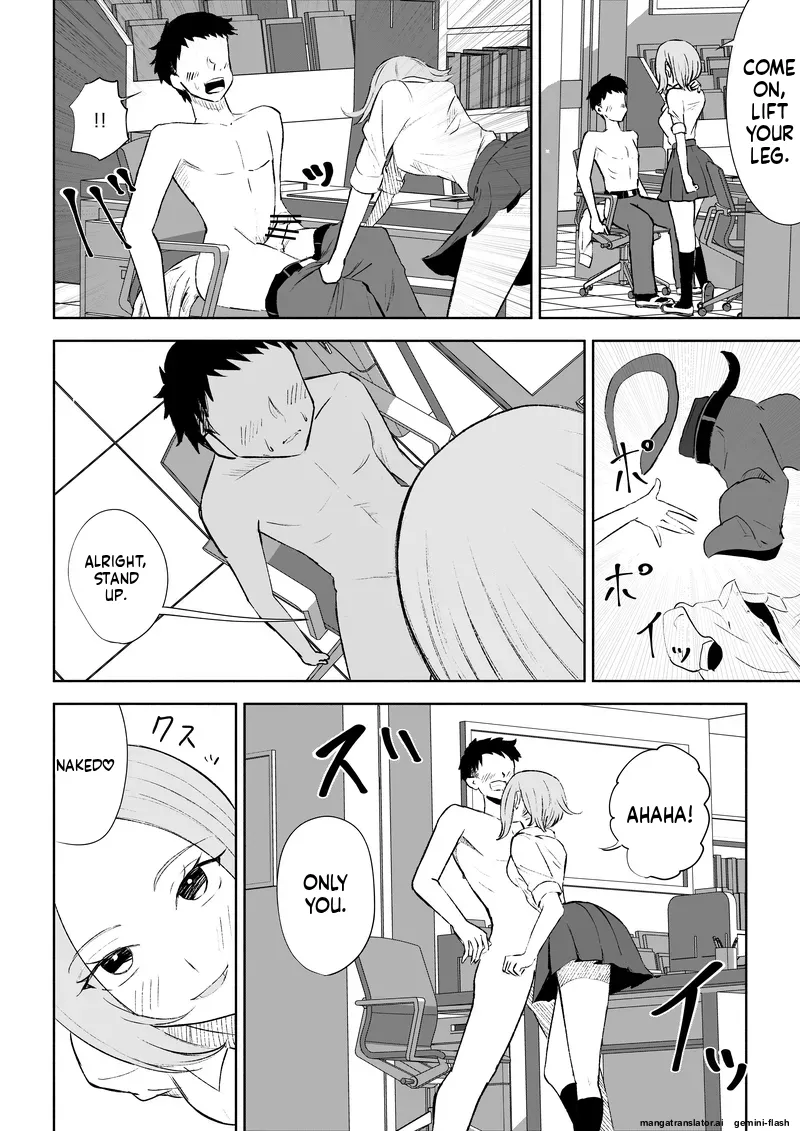 [ROKI]Houkago no Gohoubi Page 29