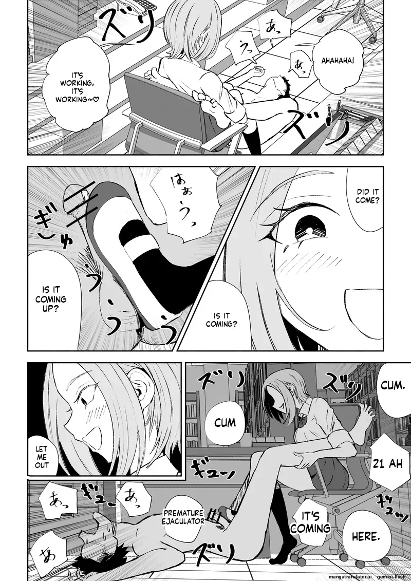 [ROKI]Houkago no Gohoubi Page 43