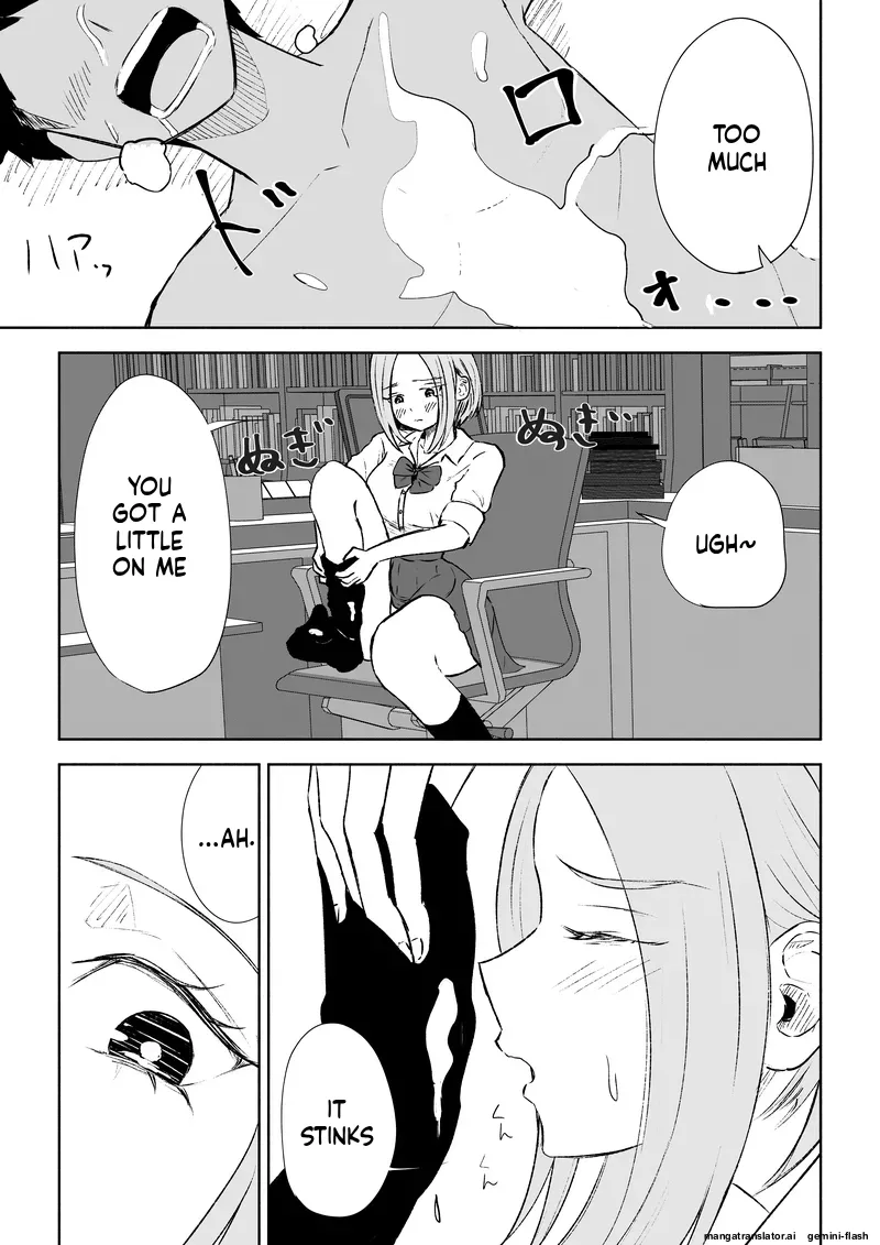 [ROKI]Houkago no Gohoubi Page 48