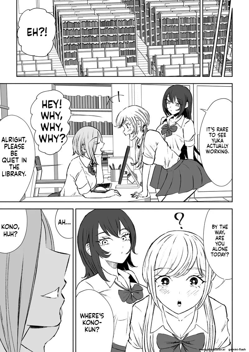 [ROKI]Houkago no Gohoubi Page 50