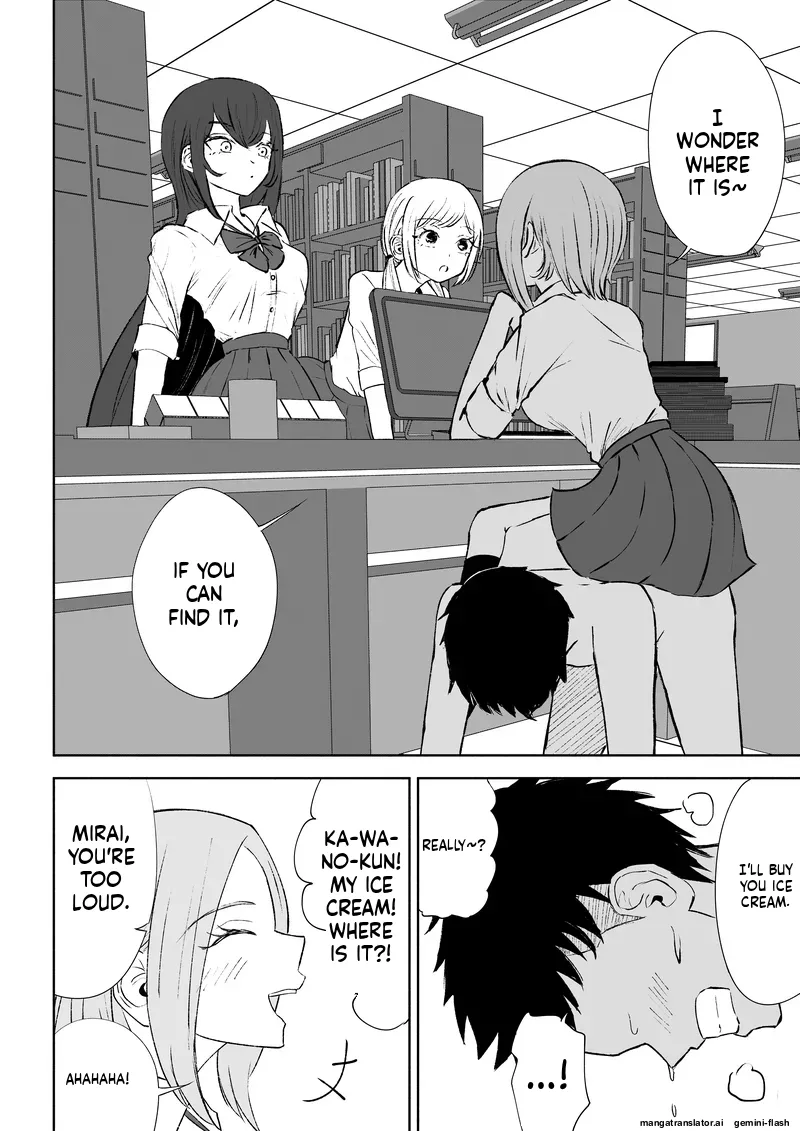 [ROKI]Houkago no Gohoubi Page 51
