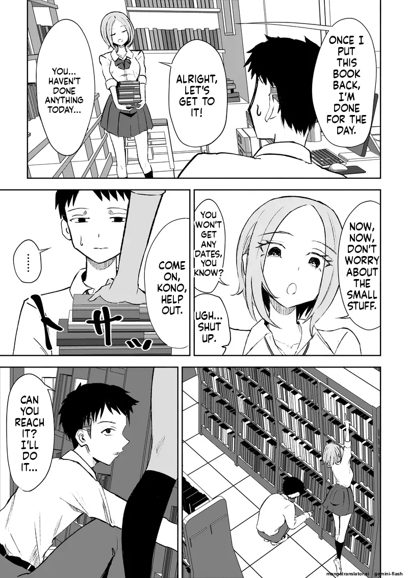 [ROKI]Houkago no Gohoubi Page 6