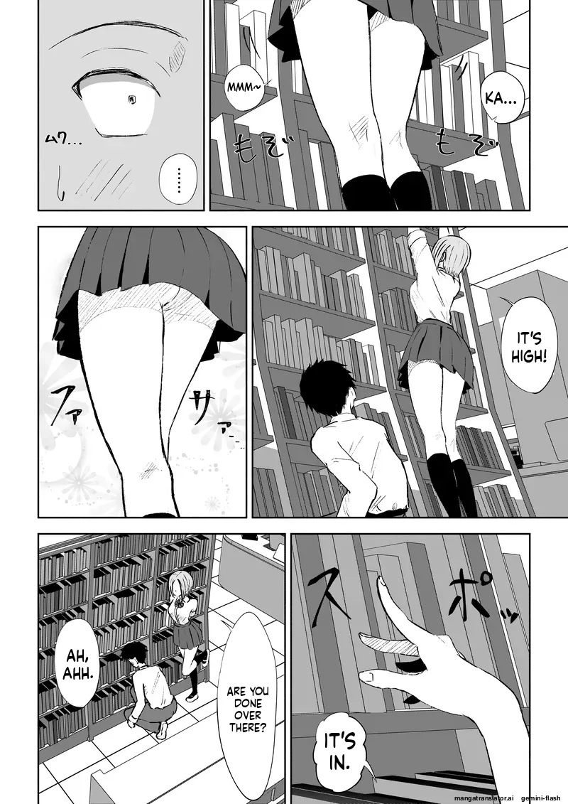[ROKI]Houkago no Gohoubi Page 7