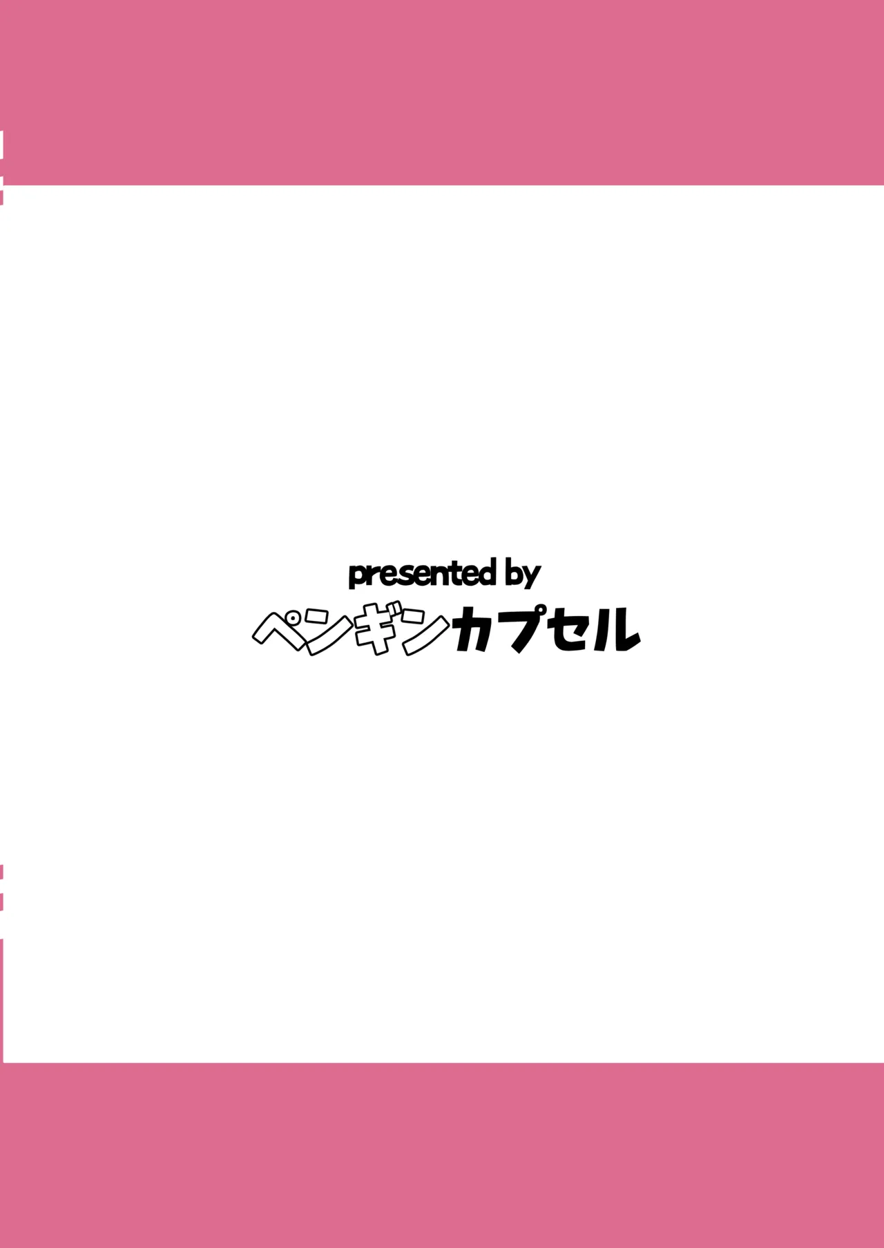 [Penguin Capsule (Kaizaa)]Tomochin no Choukageki  Paizuri FanSe(Dolphin Wave) [English]  [Digital] Page 28