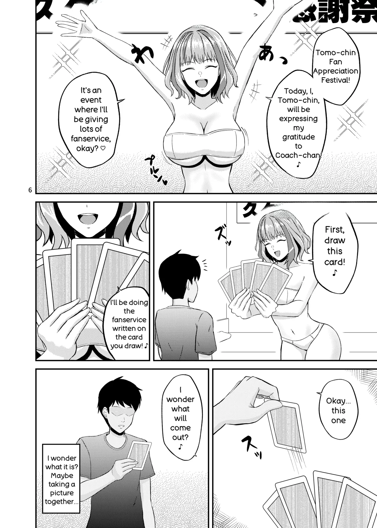 [Penguin Capsule (Kaizaa)]Tomochin no Choukageki  Paizuri FanSe(Dolphin Wave) [English]  [Digital] Page 6