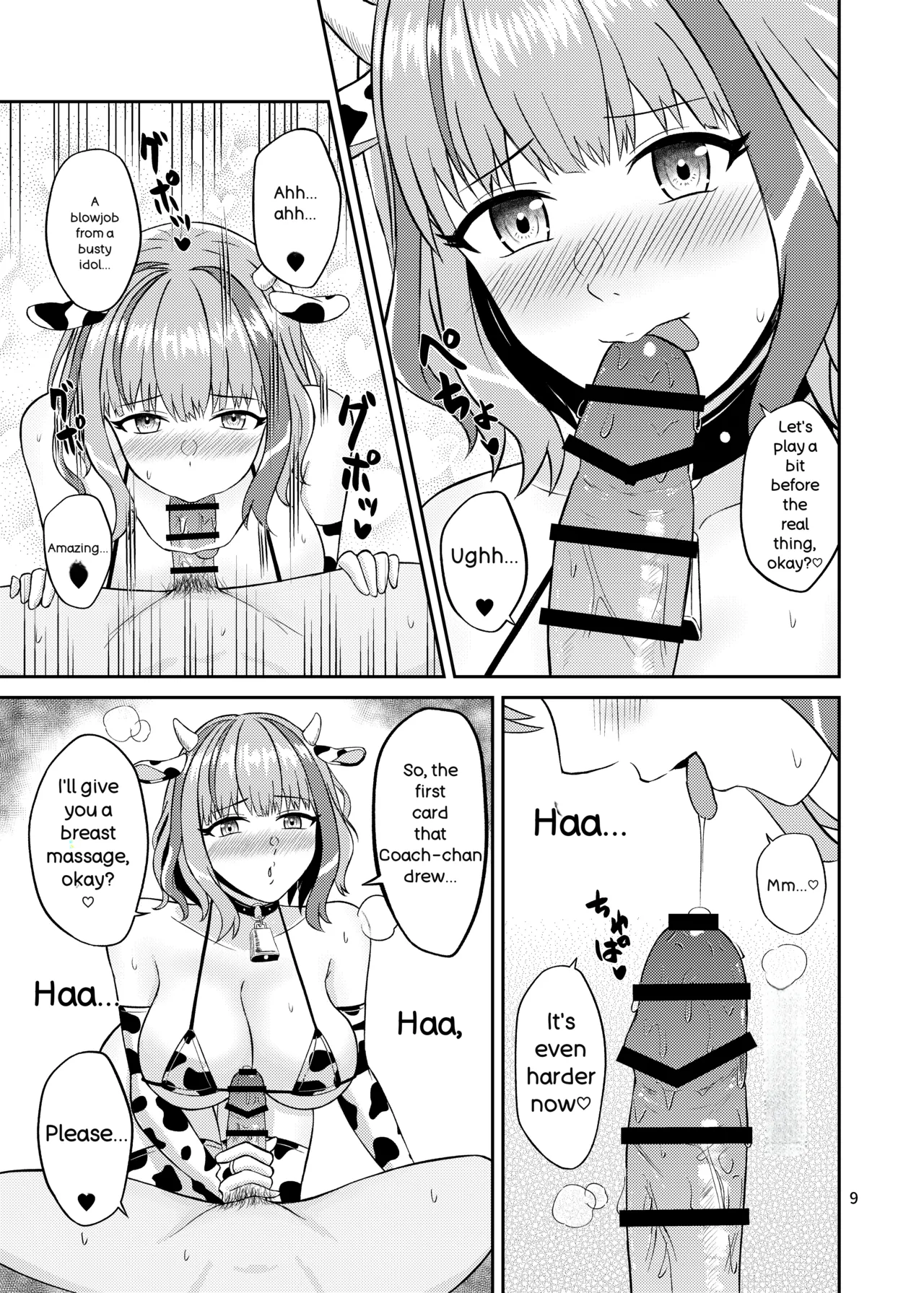 [Penguin Capsule (Kaizaa)]Tomochin no Choukageki  Paizuri FanSe(Dolphin Wave) [English]  [Digital] Page 9
