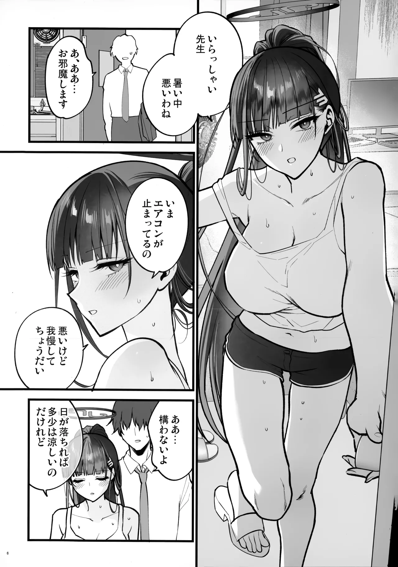 (C107) [SKK (Shoukaki)]Yojouhan no Yuragi  - Fluctuations in a Four-and-a-Half Tatami Room.(Blue Archive) Page 6