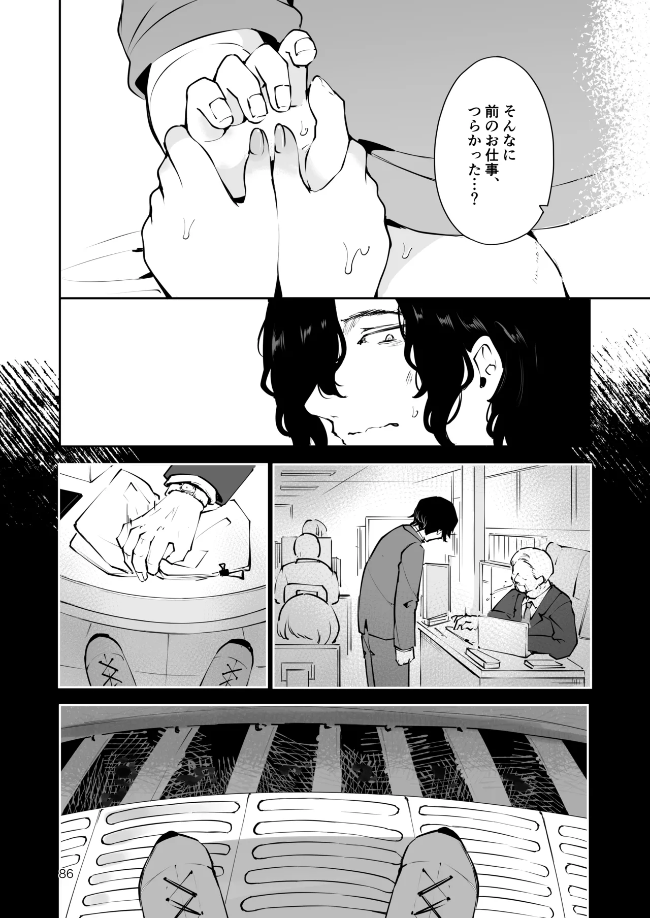 [Manga Kissa Seto (Seto Ryoko)]Moto Oshiego no Seiso Kei JK ni Kayoizuma Sasete Haramaseru Hanashi ~ Majime Nanka Janai ~ Page 85