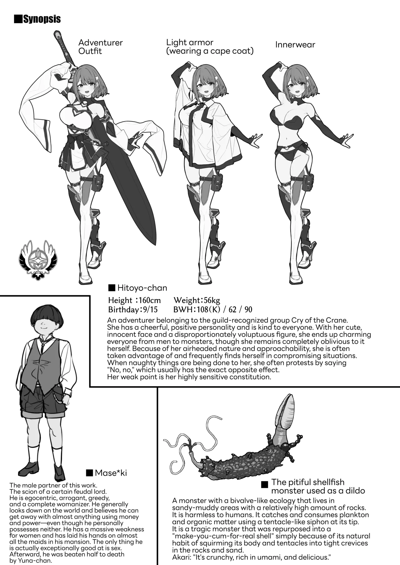 [Pony Farm (Bonnie)]Hitoyo-chan no Junan 4 | Hitoyo-chan's Ordeal 4[English] [AKOTLs] Page 32