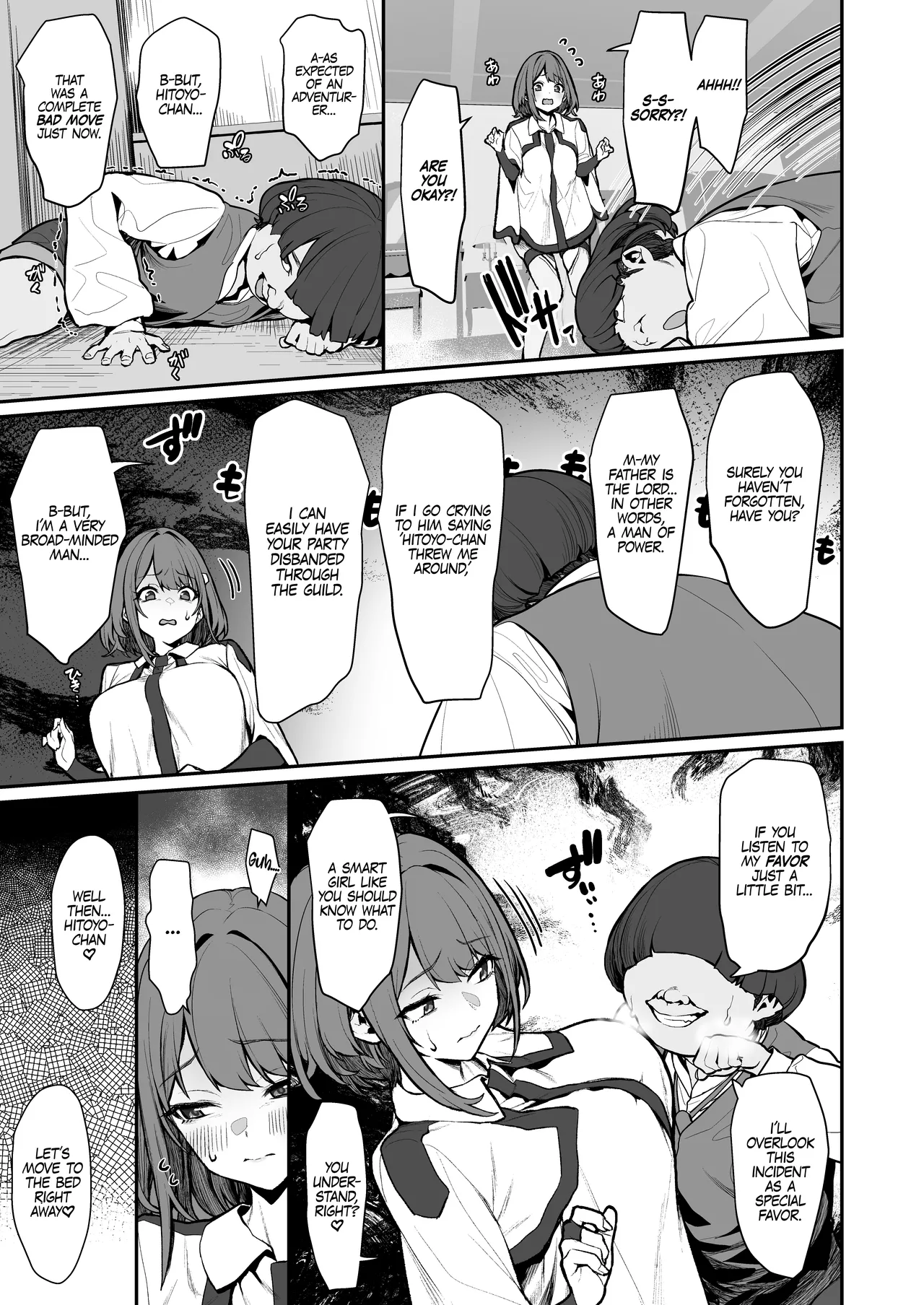 [Pony Farm (Bonnie)]Hitoyo-chan no Junan 4 | Hitoyo-chan's Ordeal 4[English] [AKOTLs] Page 8
