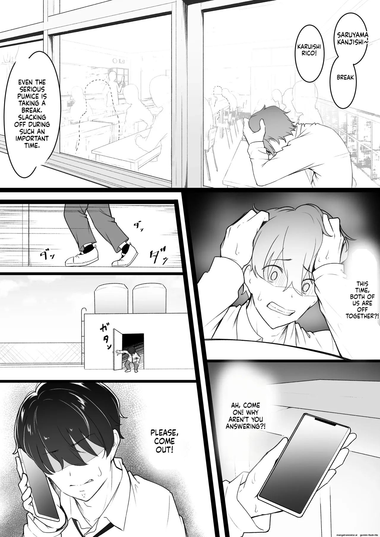 [Baa-chan-chi]Himitsu no Netorase Gokko(MTL) Page 17