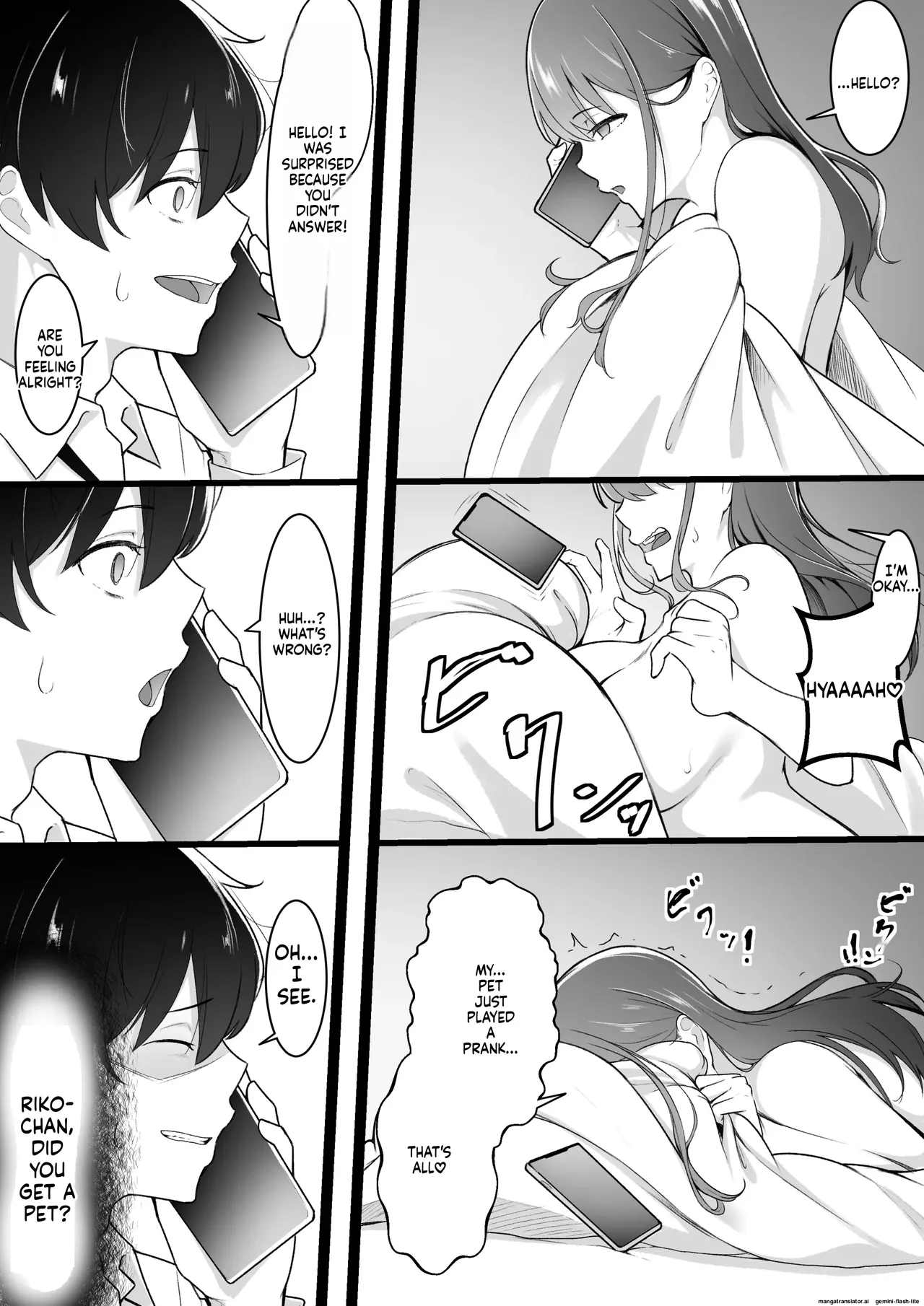 [Baa-chan-chi]Himitsu no Netorase Gokko(MTL) Page 18