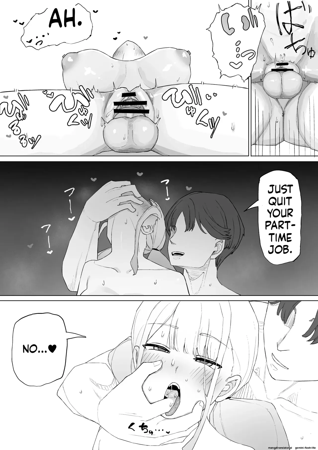 [Muripoyo]Okane no Kankei dakara(MTL) Page 13