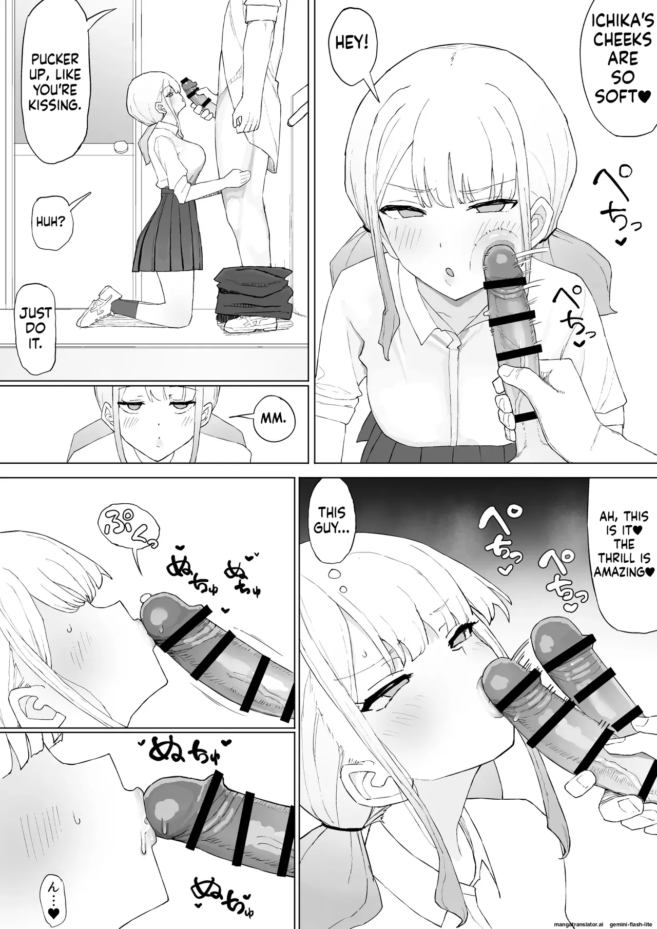 [Muripoyo]Okane no Kankei dakara(MTL) Page 15