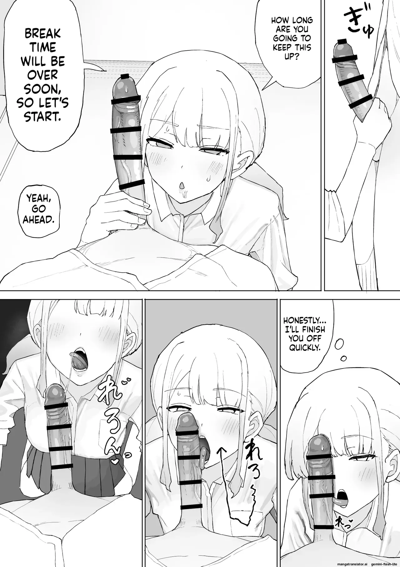 [Muripoyo]Okane no Kankei dakara(MTL) Page 16
