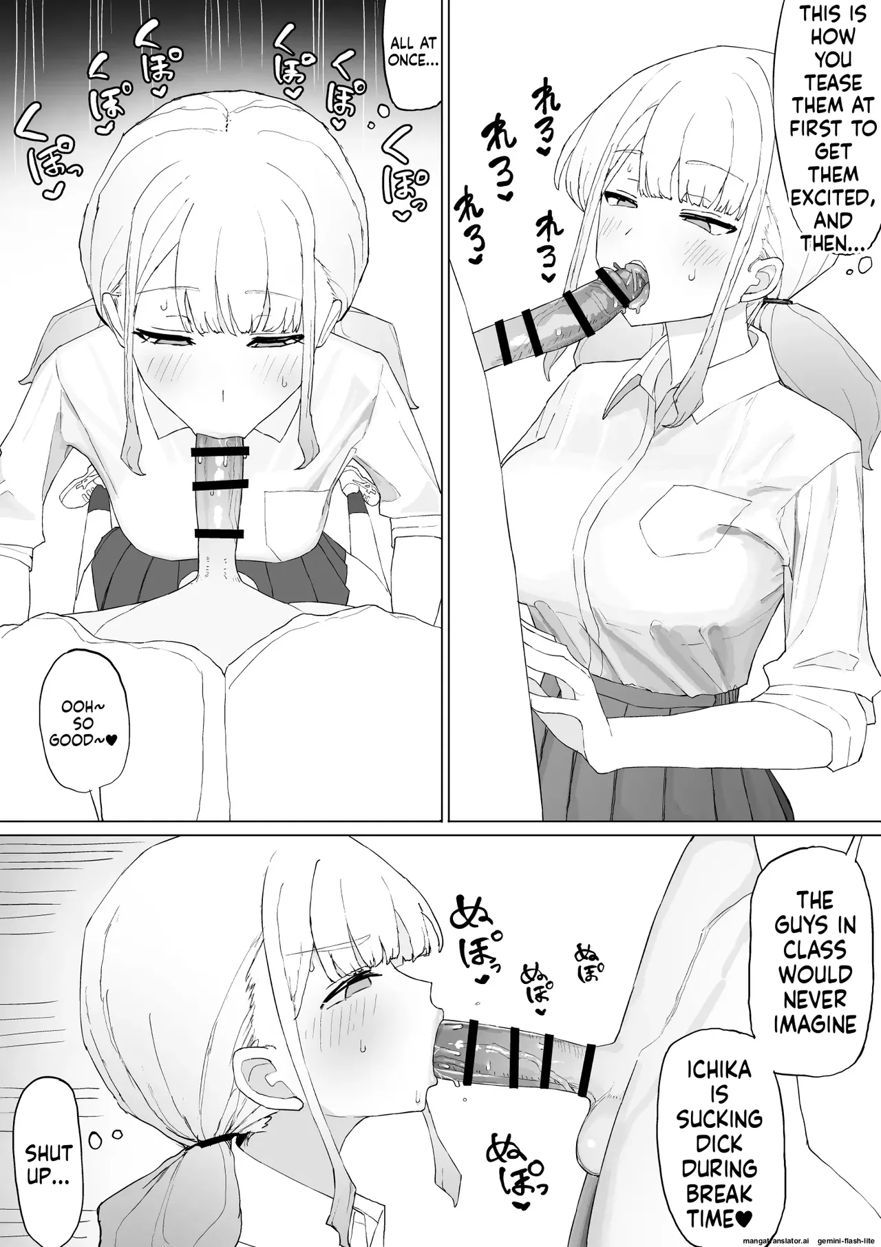 [Muripoyo]Okane no Kankei dakara(MTL) Page 17