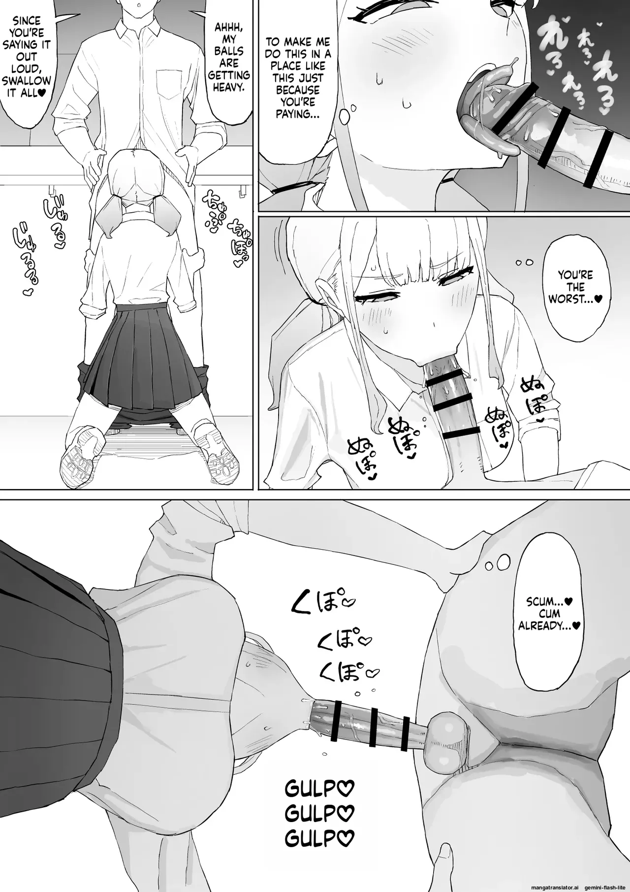 [Muripoyo]Okane no Kankei dakara(MTL) Page 18