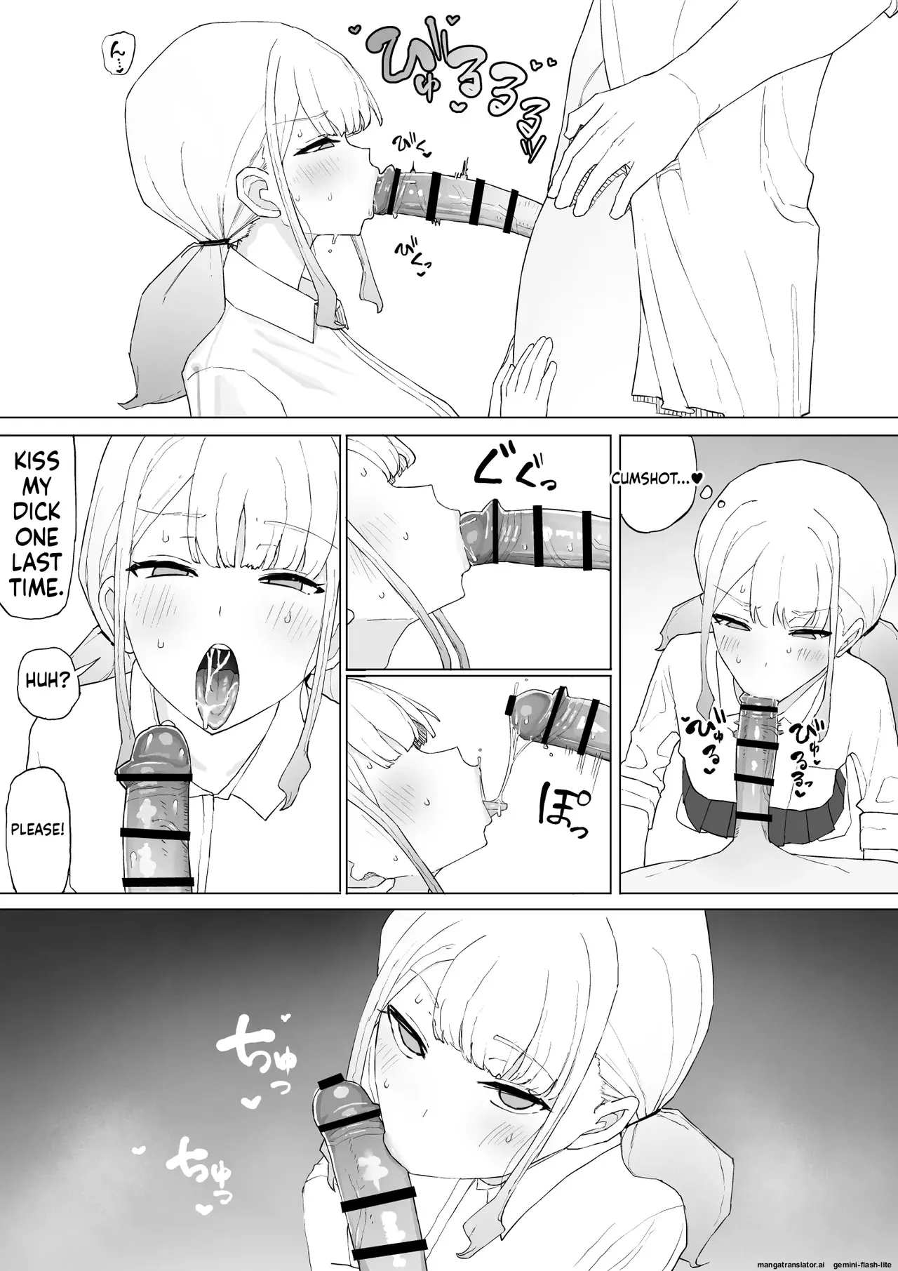 [Muripoyo]Okane no Kankei dakara(MTL) Page 19