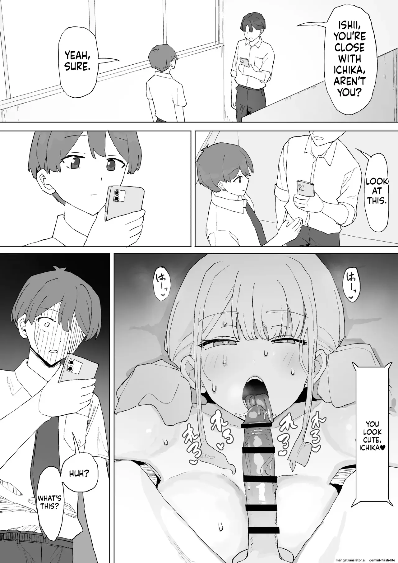 [Muripoyo]Okane no Kankei dakara(MTL) Page 26