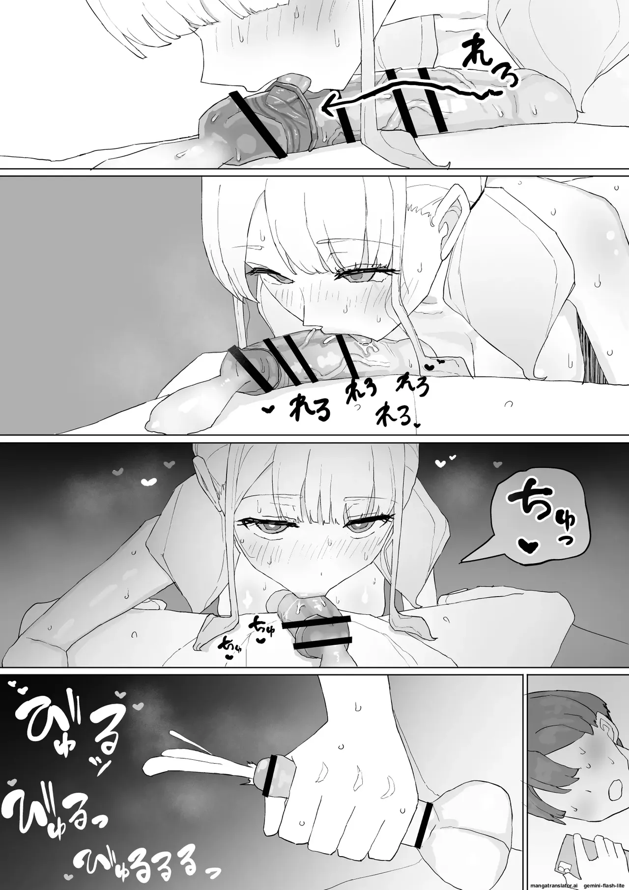[Muripoyo]Okane no Kankei dakara(MTL) Page 32