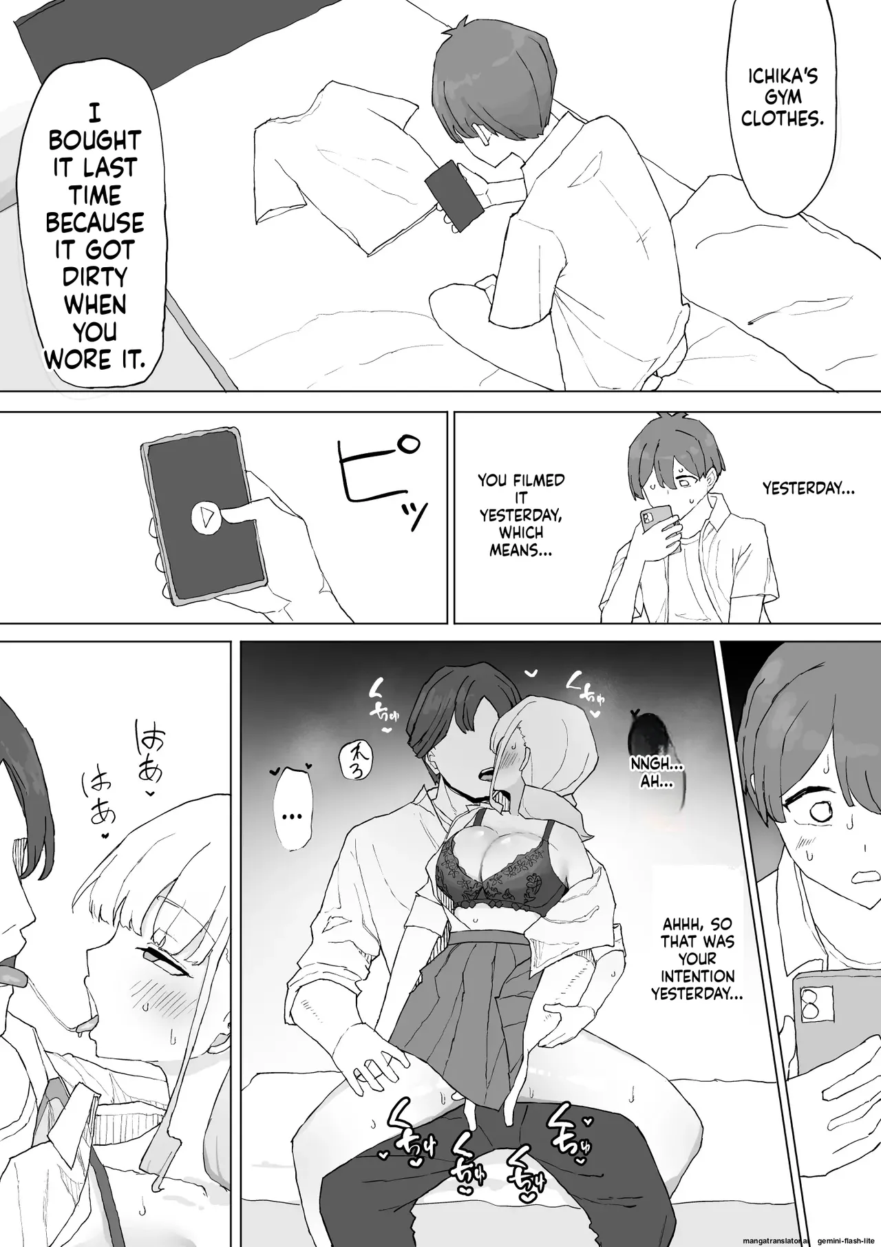 [Muripoyo]Okane no Kankei dakara(MTL) Page 41