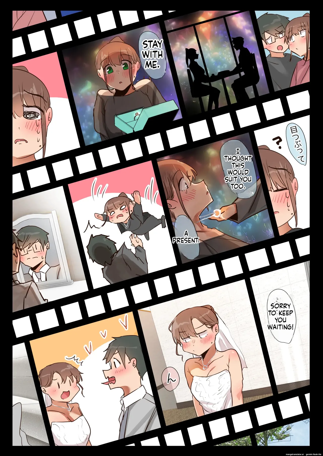 [Ubuo]Ki ga tsuyokute zako manko na tsuma wa dareka no osagari(MTL) Page 10