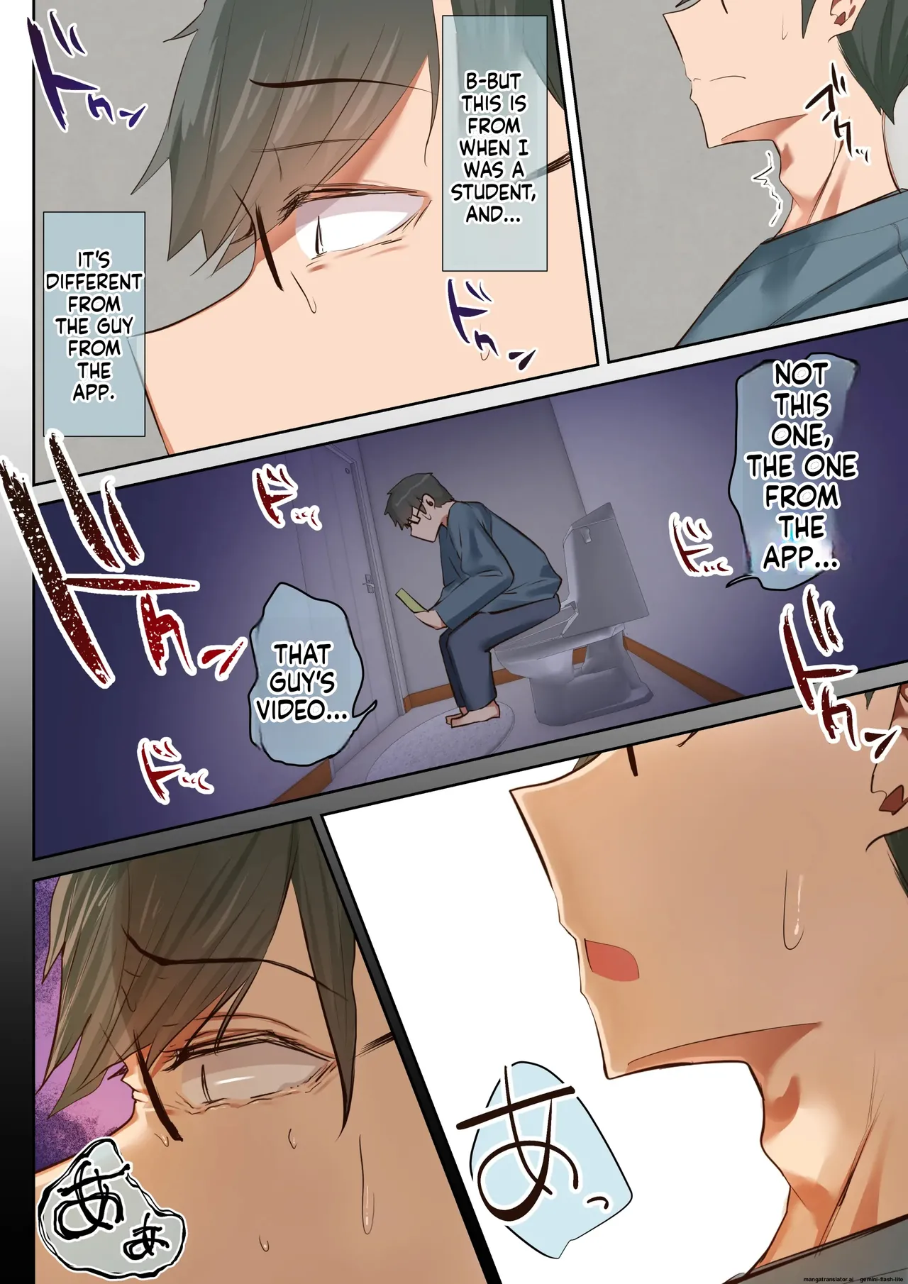 [Ubuo]Ki ga tsuyokute zako manko na tsuma wa dareka no osagari(MTL) Page 37