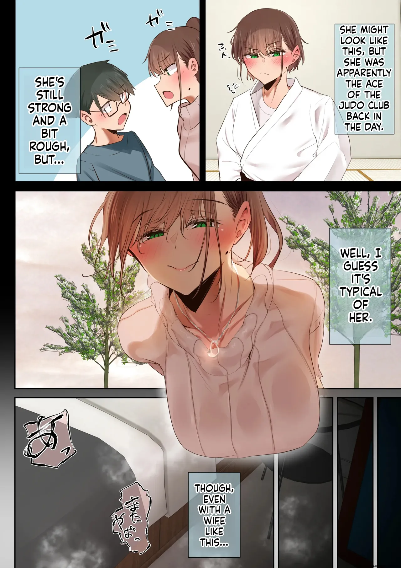 [Ubuo]Ki ga tsuyokute zako manko na tsuma wa dareka no osagari(MTL) Page 7