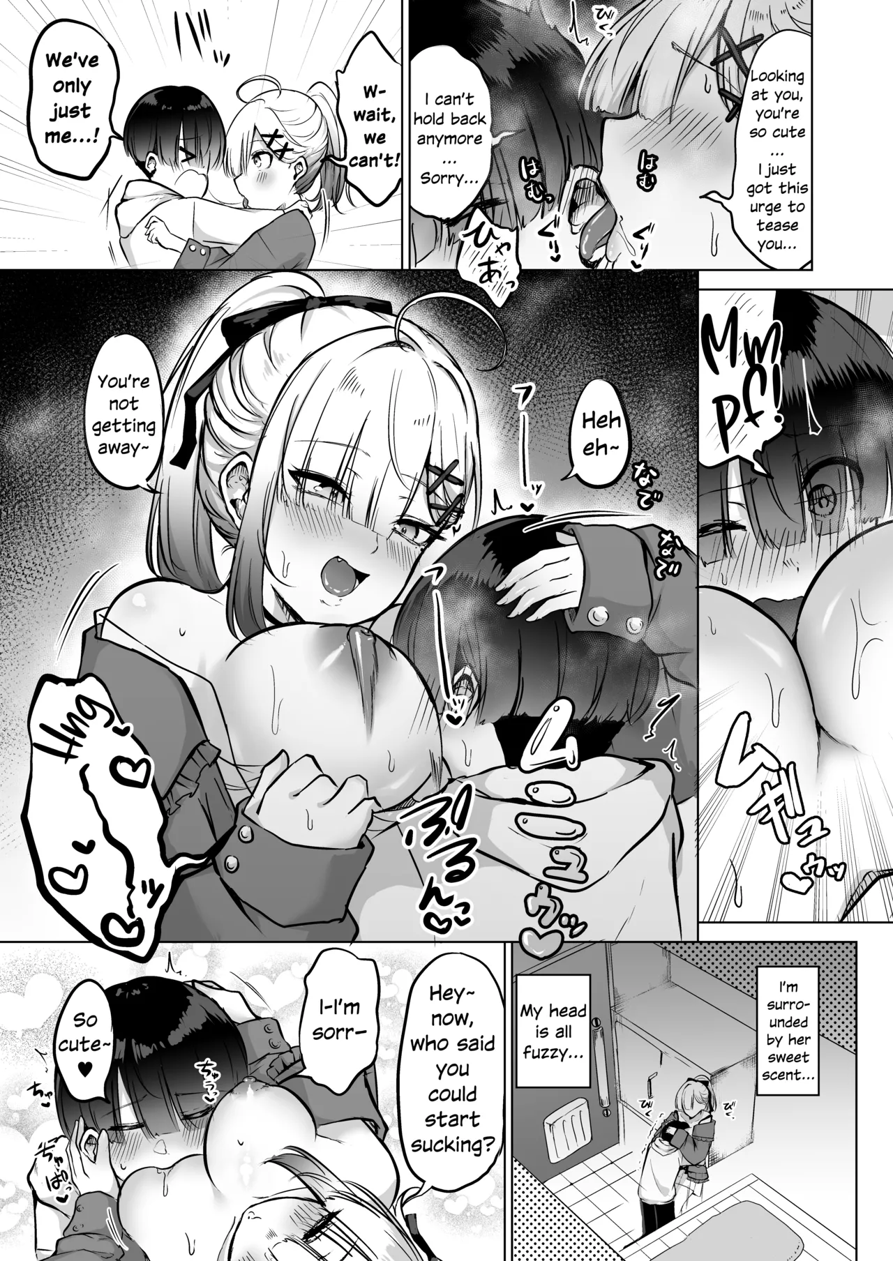 [Yumobi]Yoi ga Sameru made Sukoya ni Tsukiatte ne | Keep Sukoya Company Until She Sobers Up, Okay?(Sukoya Kana) [English] [White Witch] [Digital] Page 7