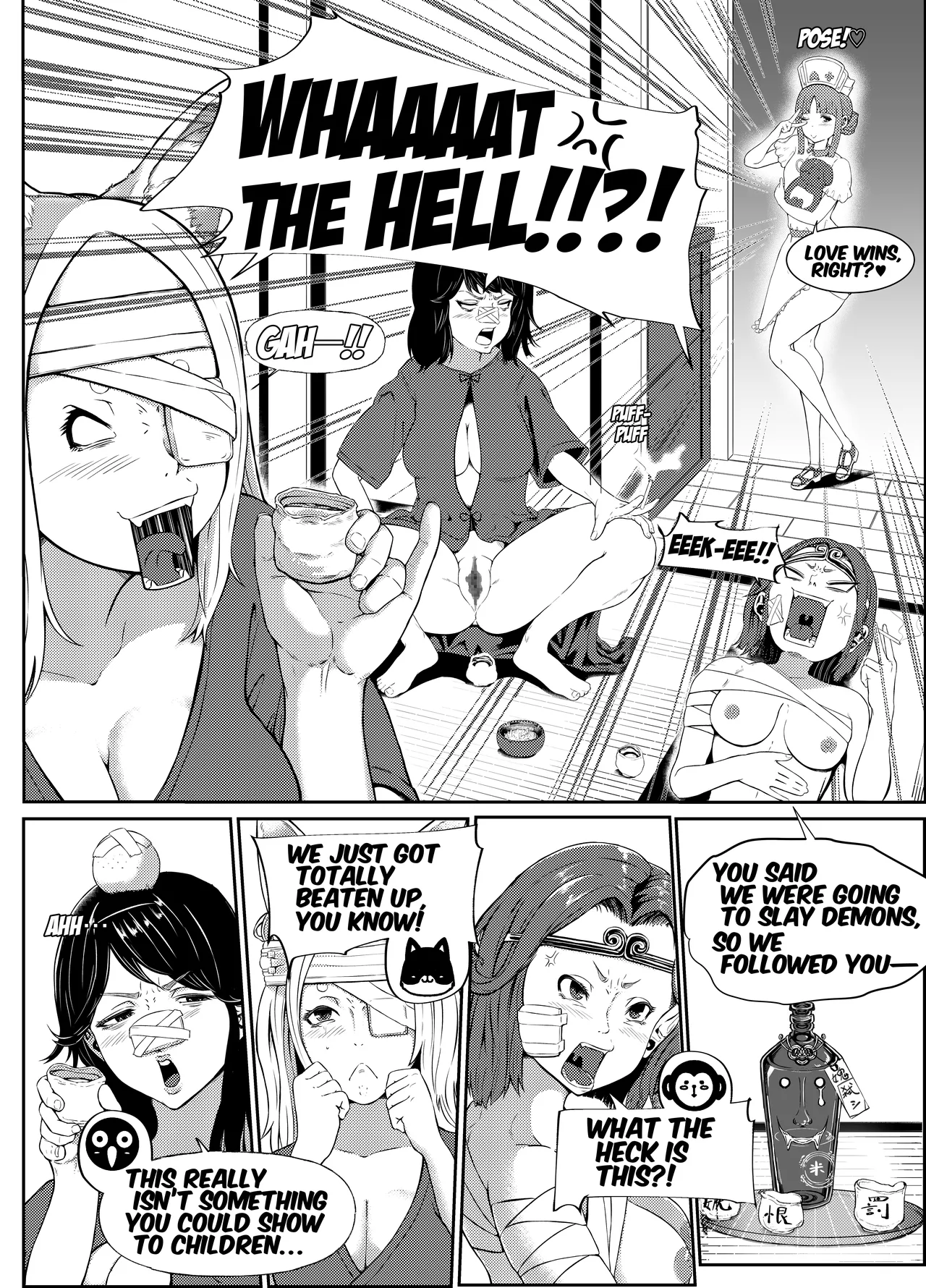 [Parabyo Ya Koneko (Parabyo, Koneko)]At Your Service♡ Momo the Peach Nurse Page 16