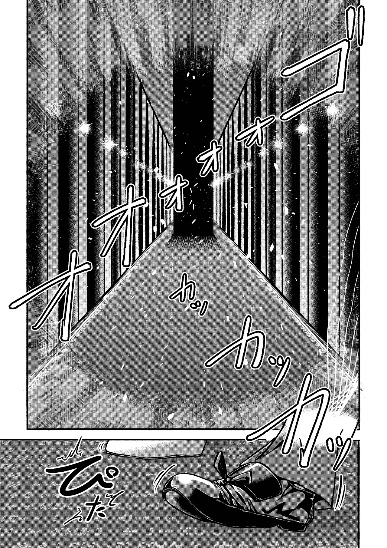 [ぱらびょ屋こねこ (ぱらびょ、こねこ)]AI母系社会 アンズ味 Page 30