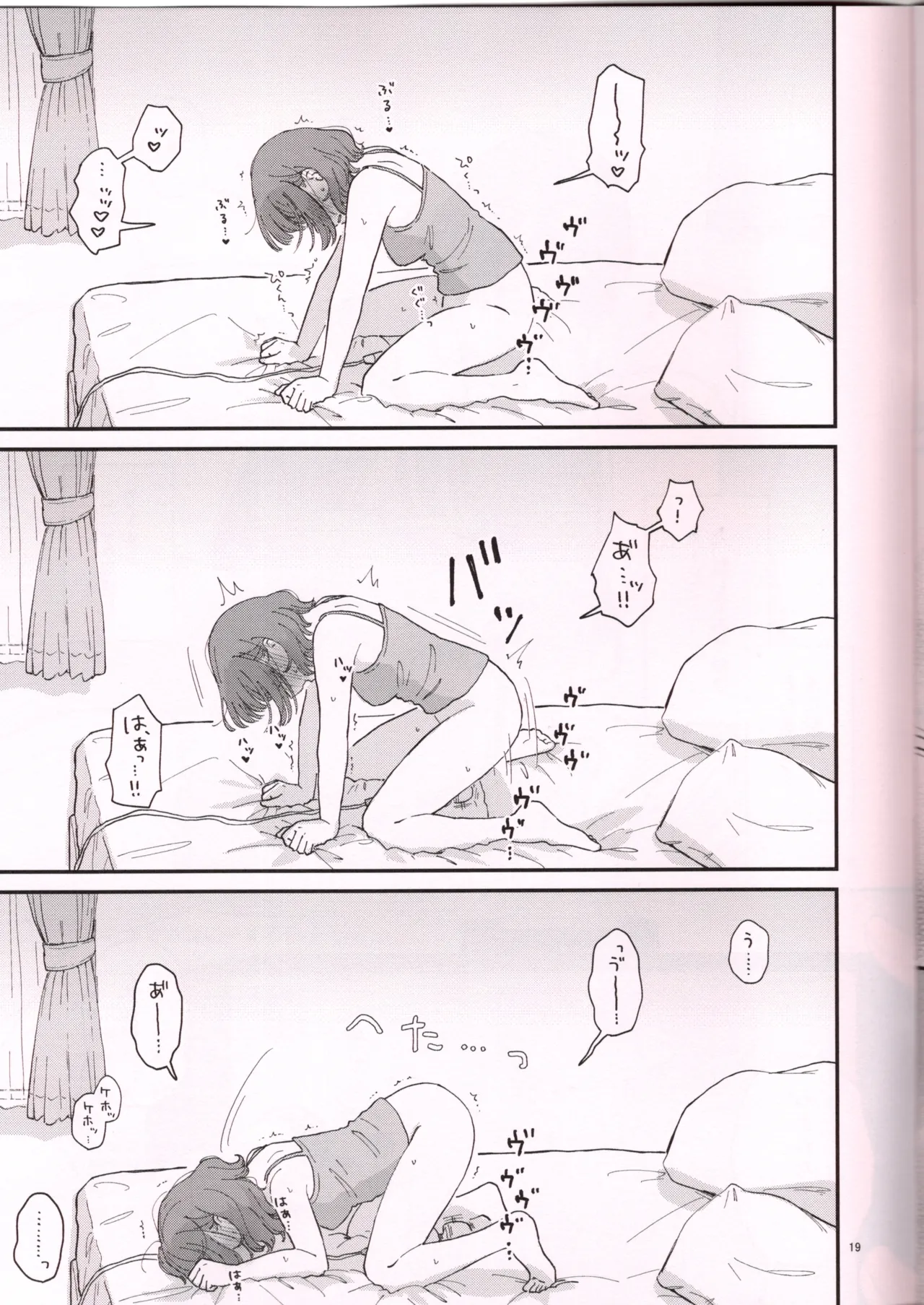 (COMITIA156)  [Honey Maple Chicken (Toriniku)]Denma de Onani suru Hi. Page 20