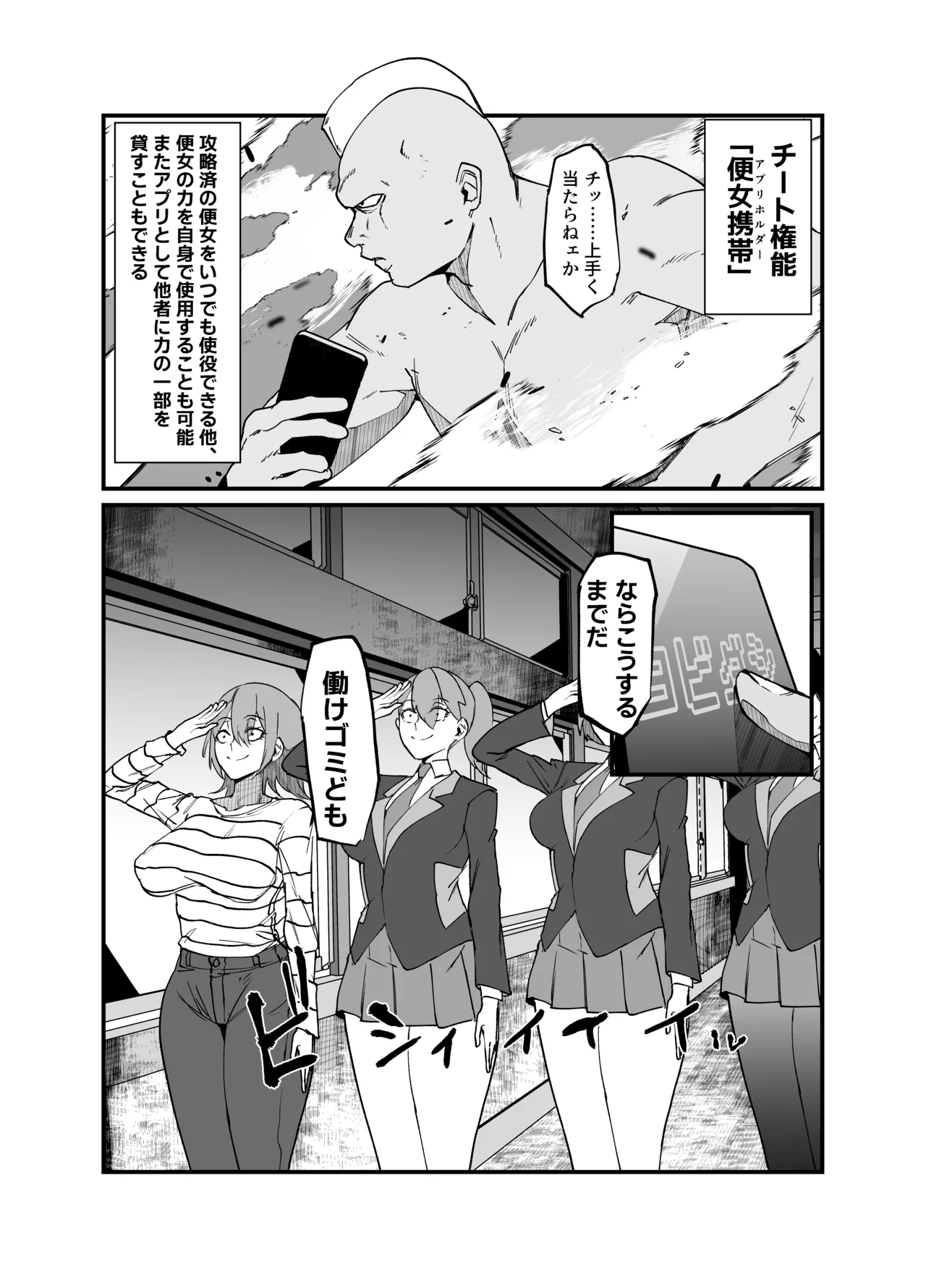 [My Cafe Saikou (Uraxia)]Zettai Makai Buzamaria 05~ Geki Omo Jitto Majin to Ohon Gakuen Shitō-hen ~[Digital] Page 15