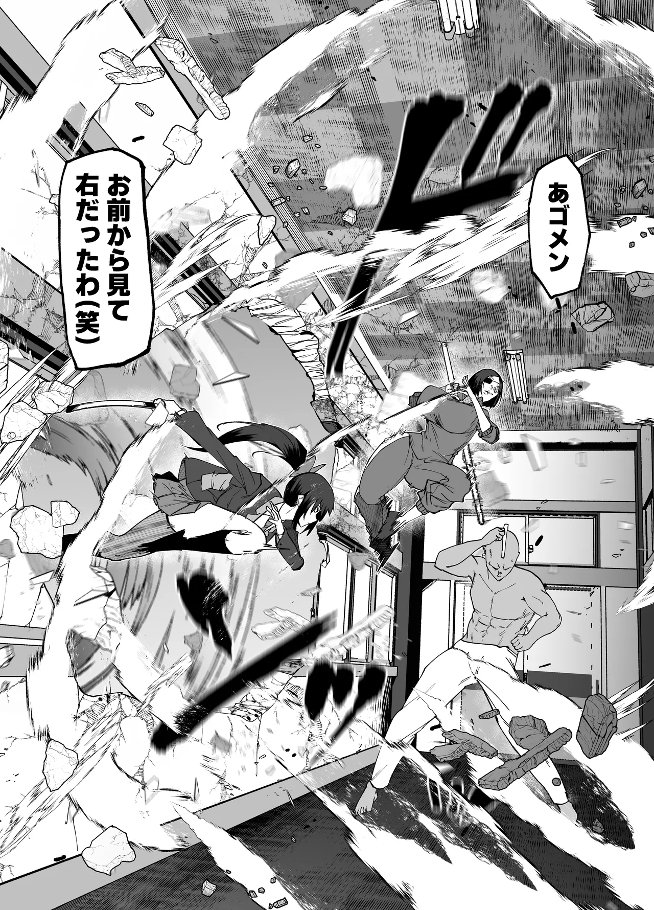 [My Cafe Saikou (Uraxia)]Zettai Makai Buzamaria 05~ Geki Omo Jitto Majin to Ohon Gakuen Shitō-hen ~[Digital] Page 19