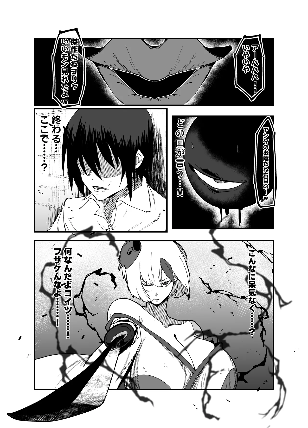 [My Cafe Saikou (Uraxia)]Zettai Makai Buzamaria 05~ Geki Omo Jitto Majin to Ohon Gakuen Shitō-hen ~[Digital] Page 37