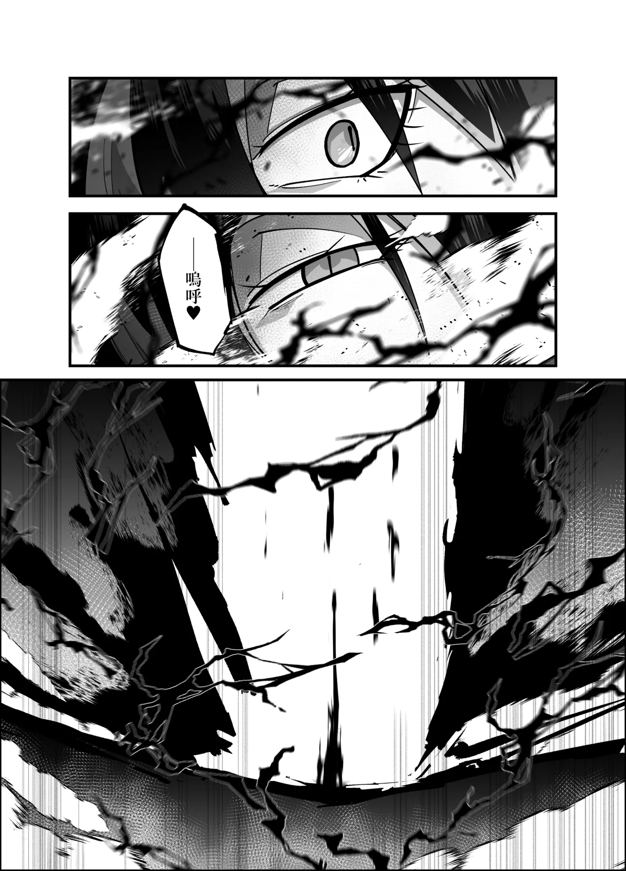 [My Cafe Saikou (Uraxia)]Zettai Makai Buzamaria 05~ Geki Omo Jitto Majin to Ohon Gakuen Shitō-hen ~[Digital] Page 48