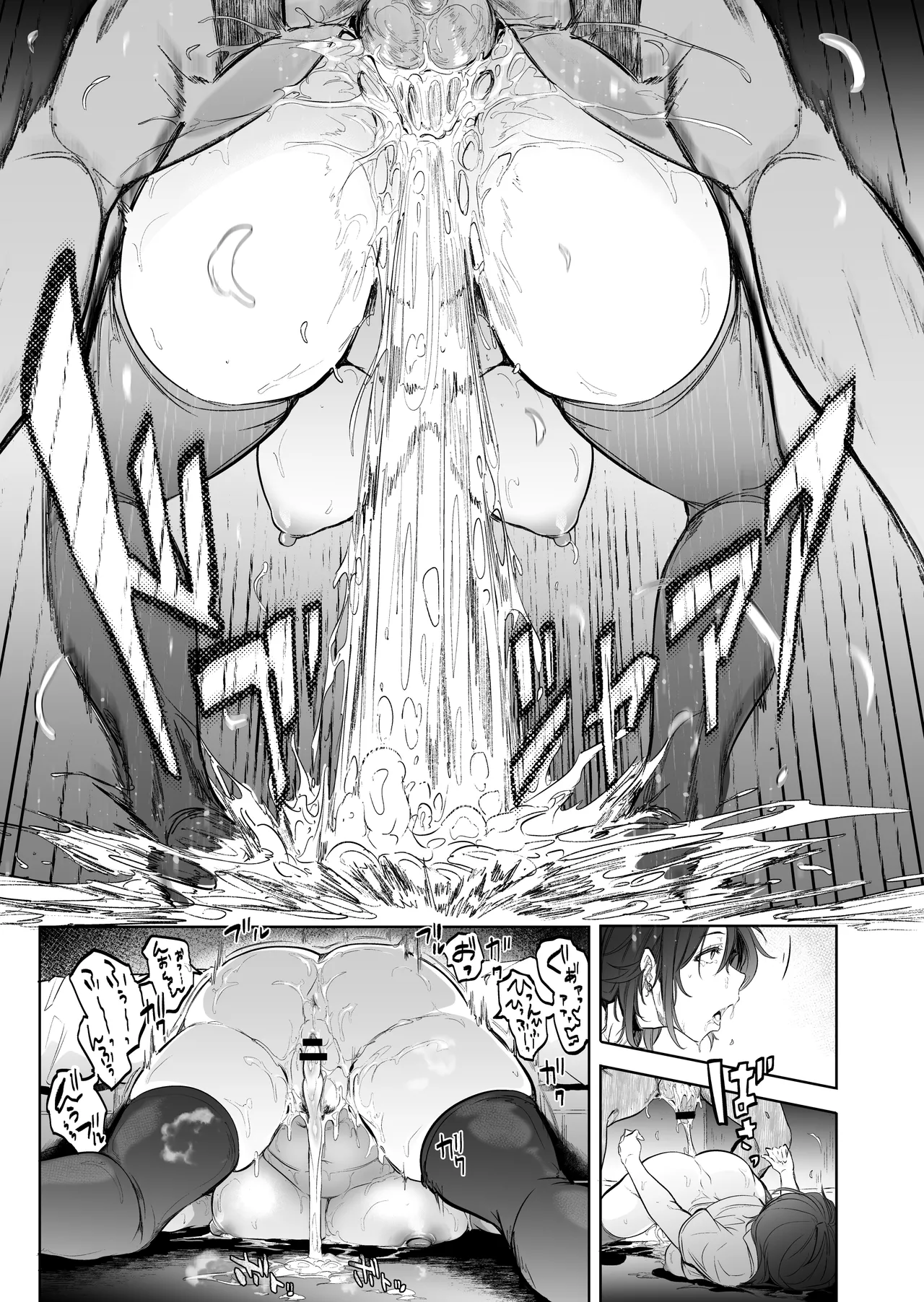 [ 傷希書展(傷希レイ)]盛りざかり男の娘バージョンセット Page 61